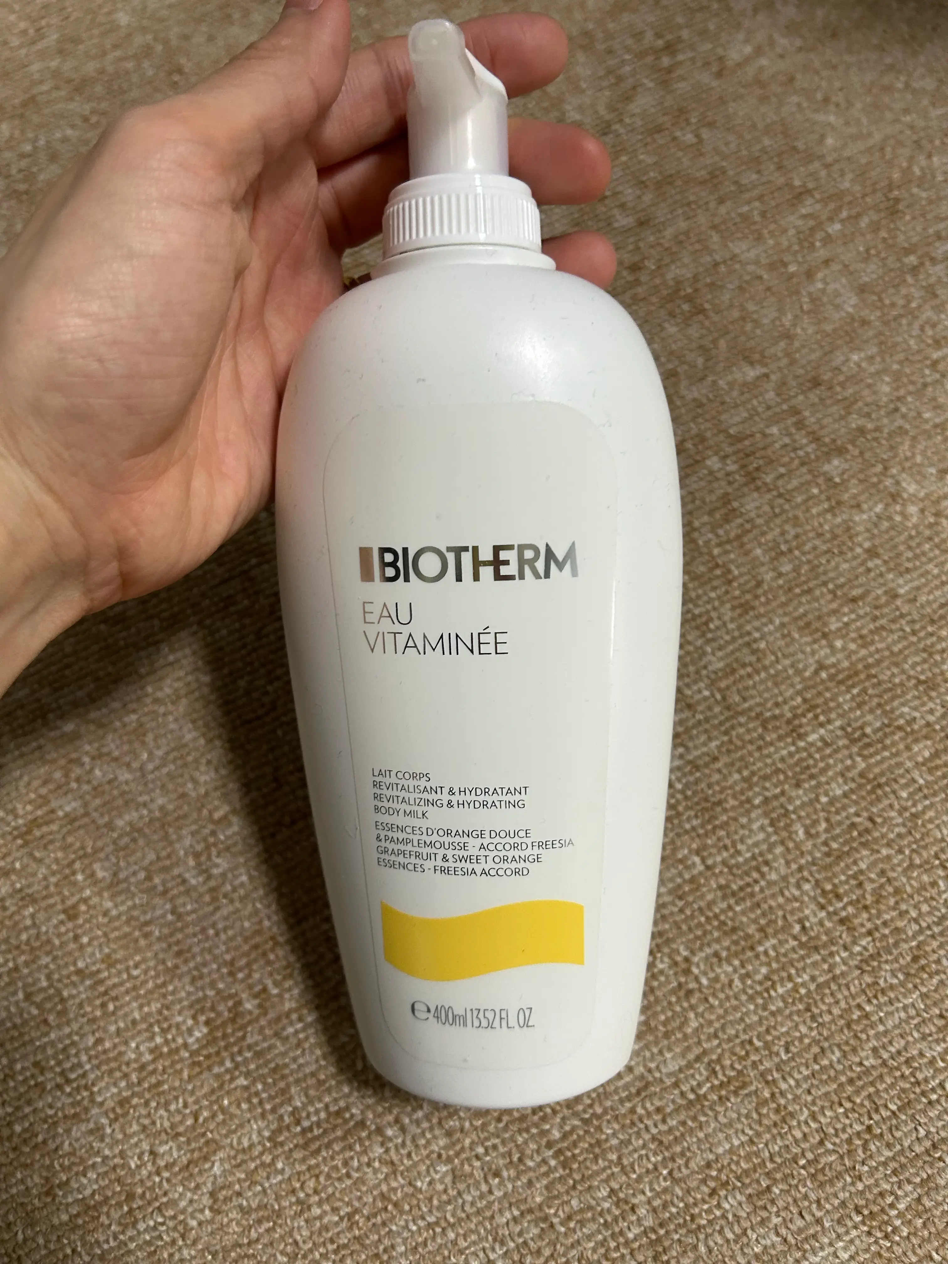 선택된 언니의파우치 리뷰 이미지 - [오 비타미네 바디 밀크]