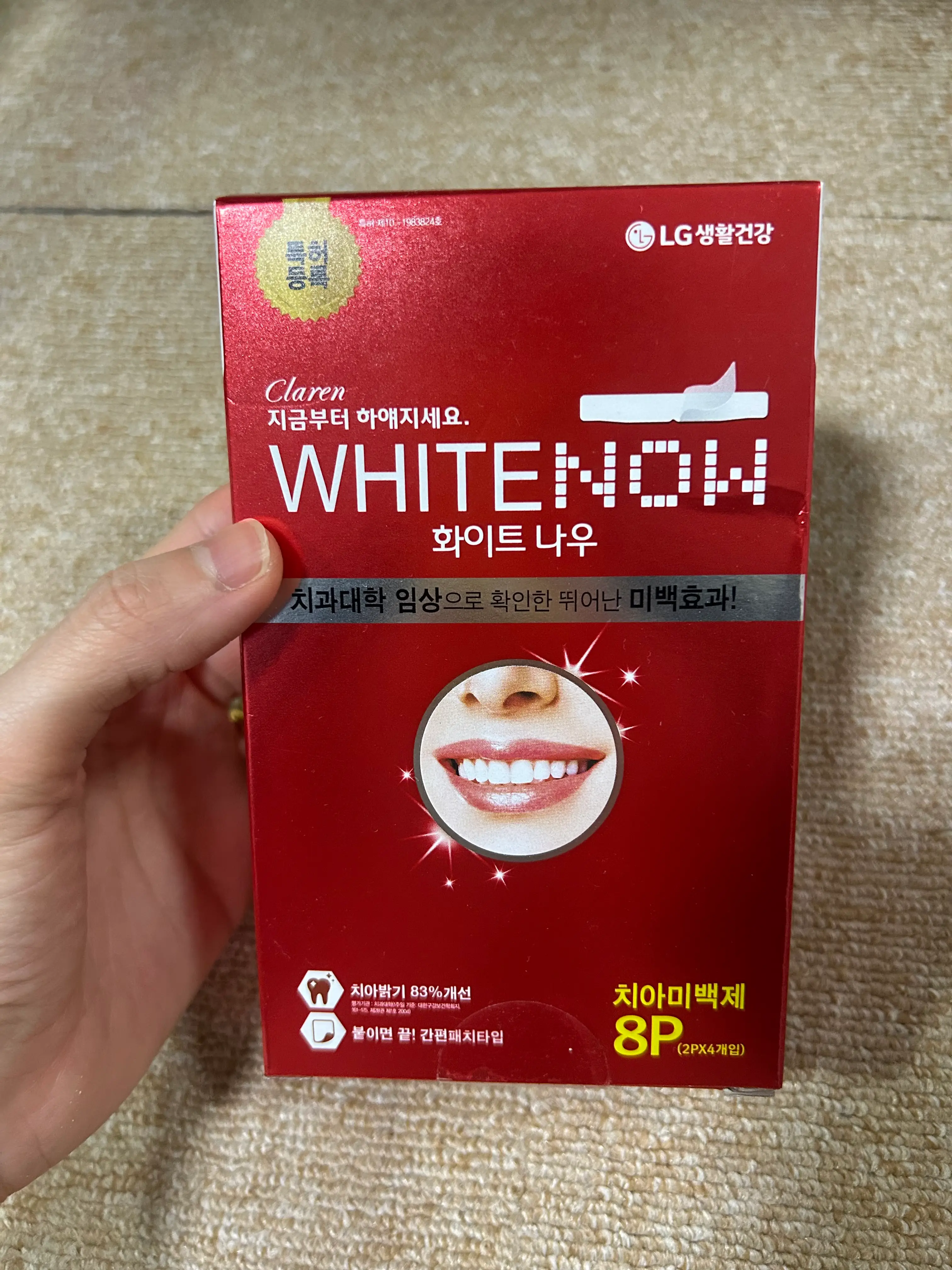 선택된 언니의파우치 리뷰 이미지 - [페리오 클라렌 화이트나우]
