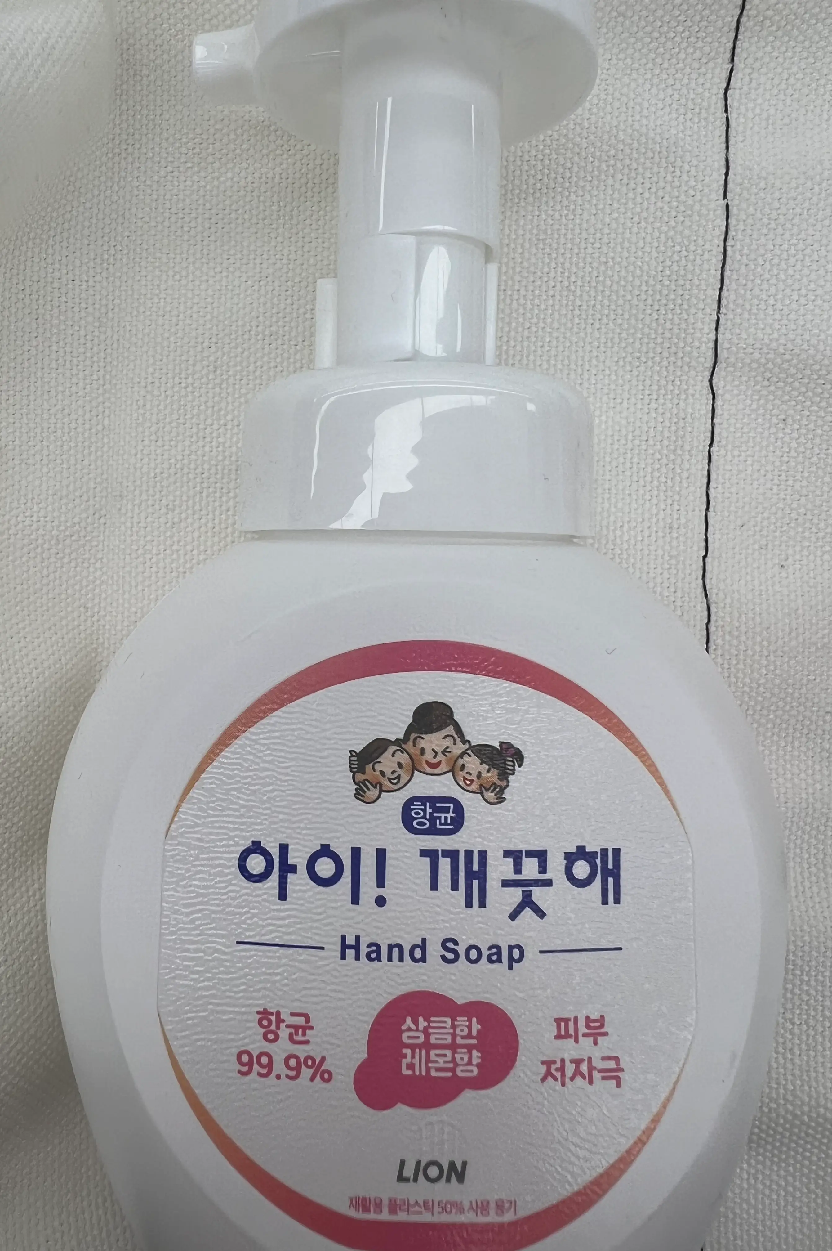 선택된 언니의파우치 리뷰 이미지 - [아이깨끗해 항균 폼 핸드솝 [레몬향]]