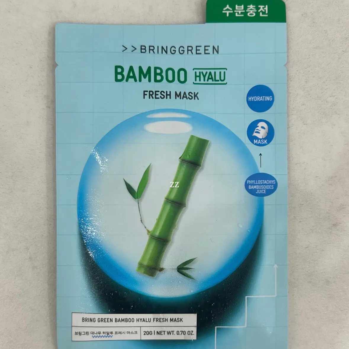 선택된 언니의파우치 리뷰 이미지 - [프레시마스크 [대나무히알루]]
