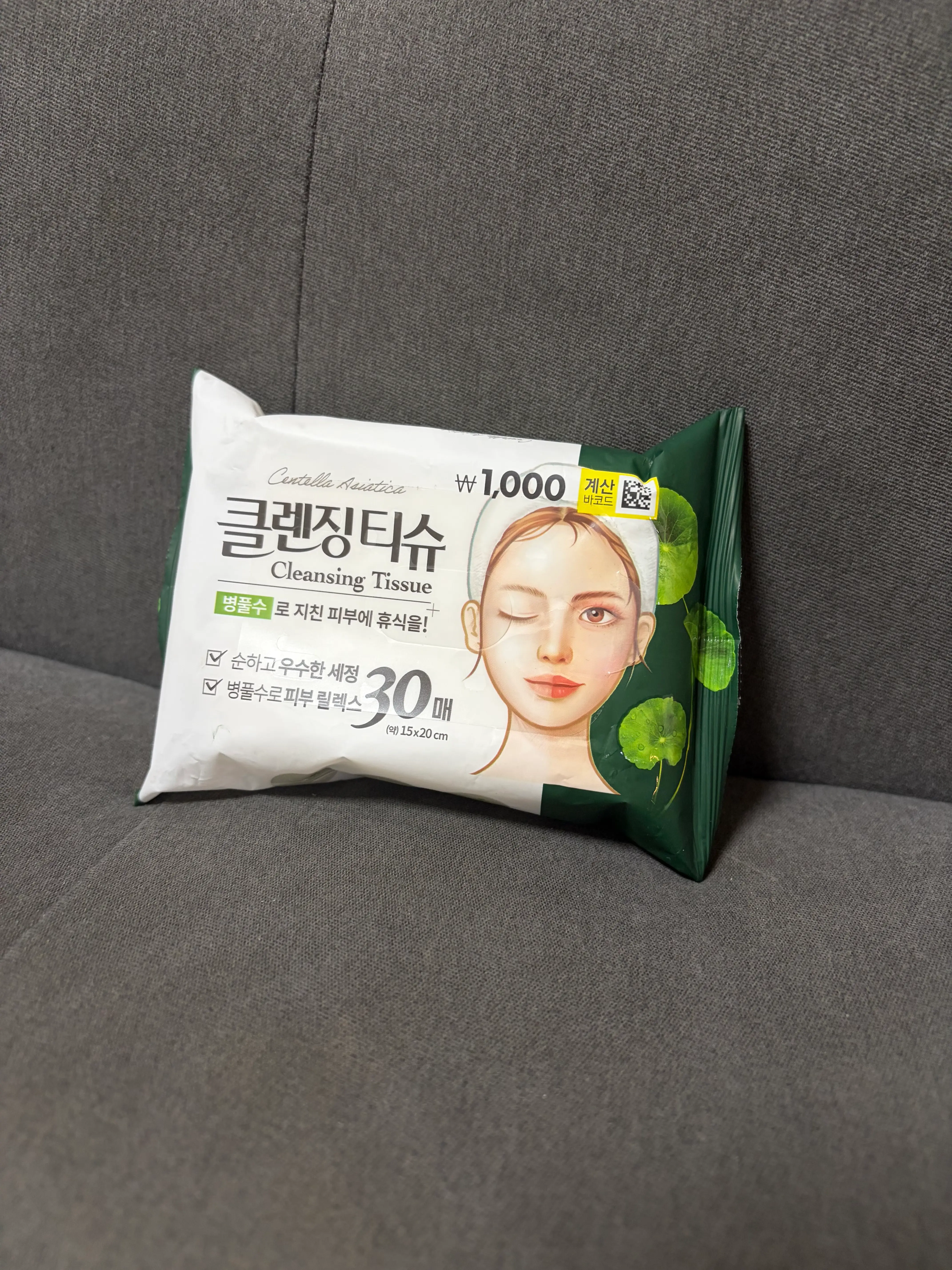 선택된 언니의파우치 리뷰 이미지 - [병풀 클렌징티슈]