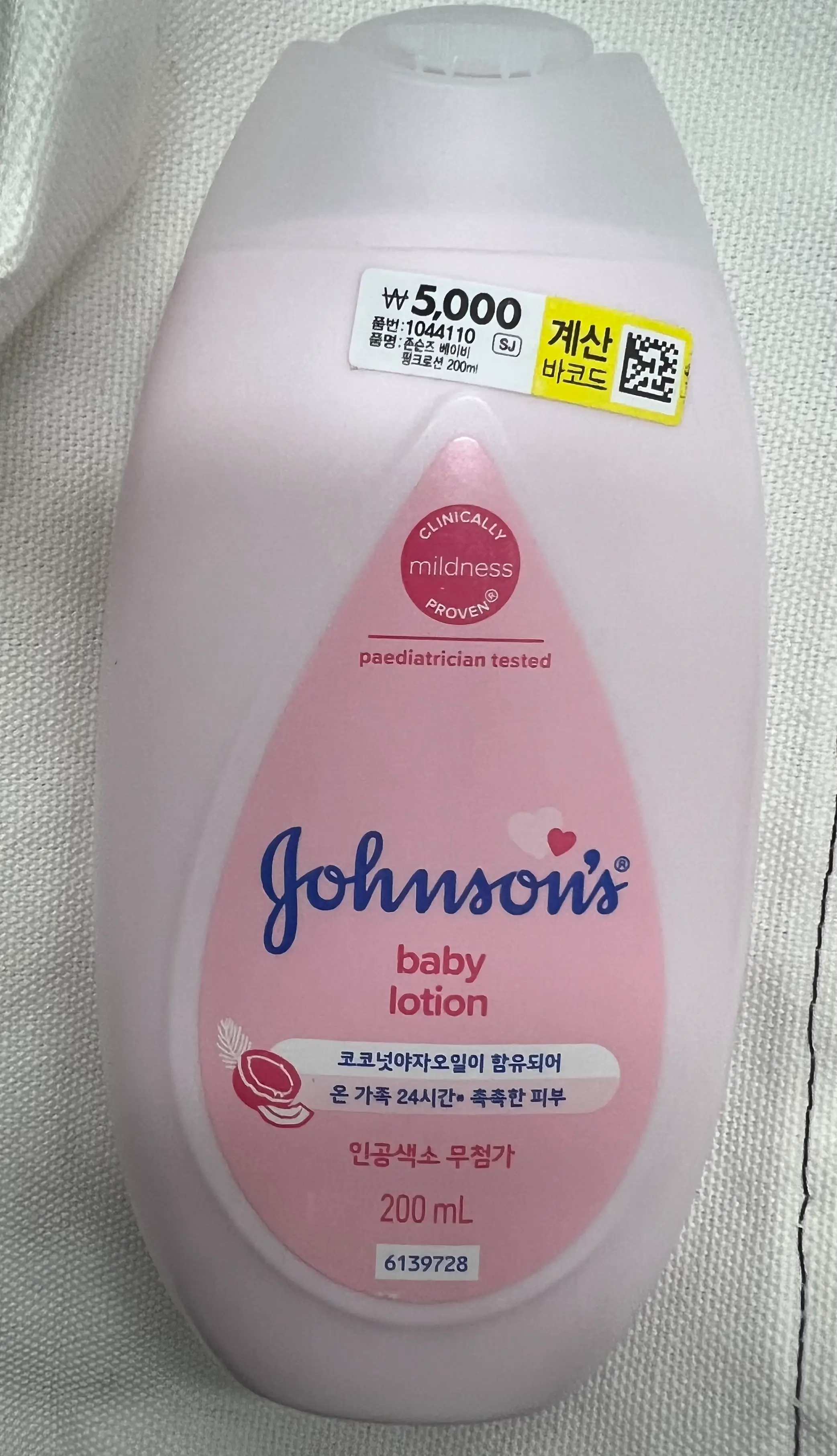 선택된 언니의파우치 리뷰 이미지 - [핑크 로션]