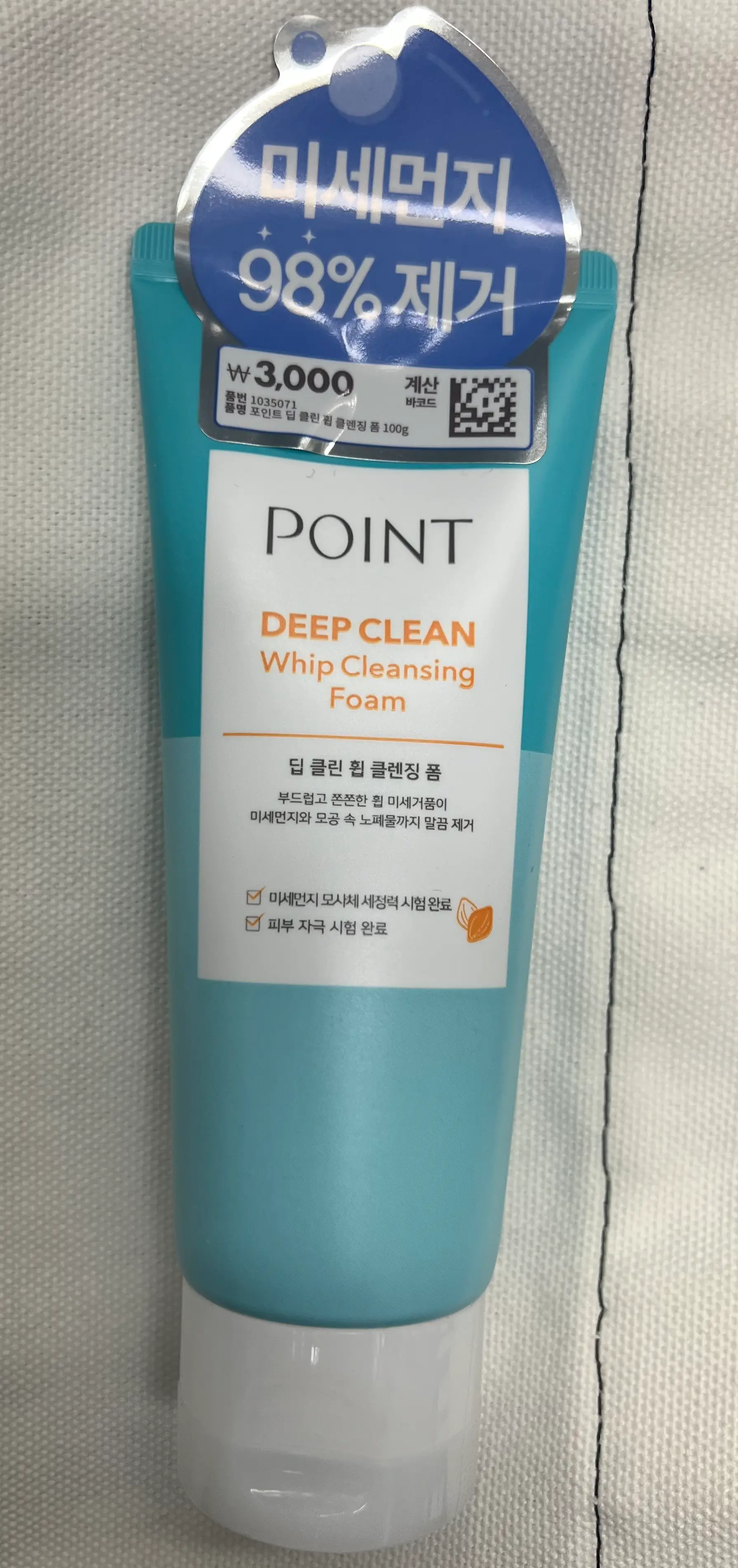 선택된 언니의파우치 리뷰 이미지 - [딥 클린 휩 클렌징 폼]