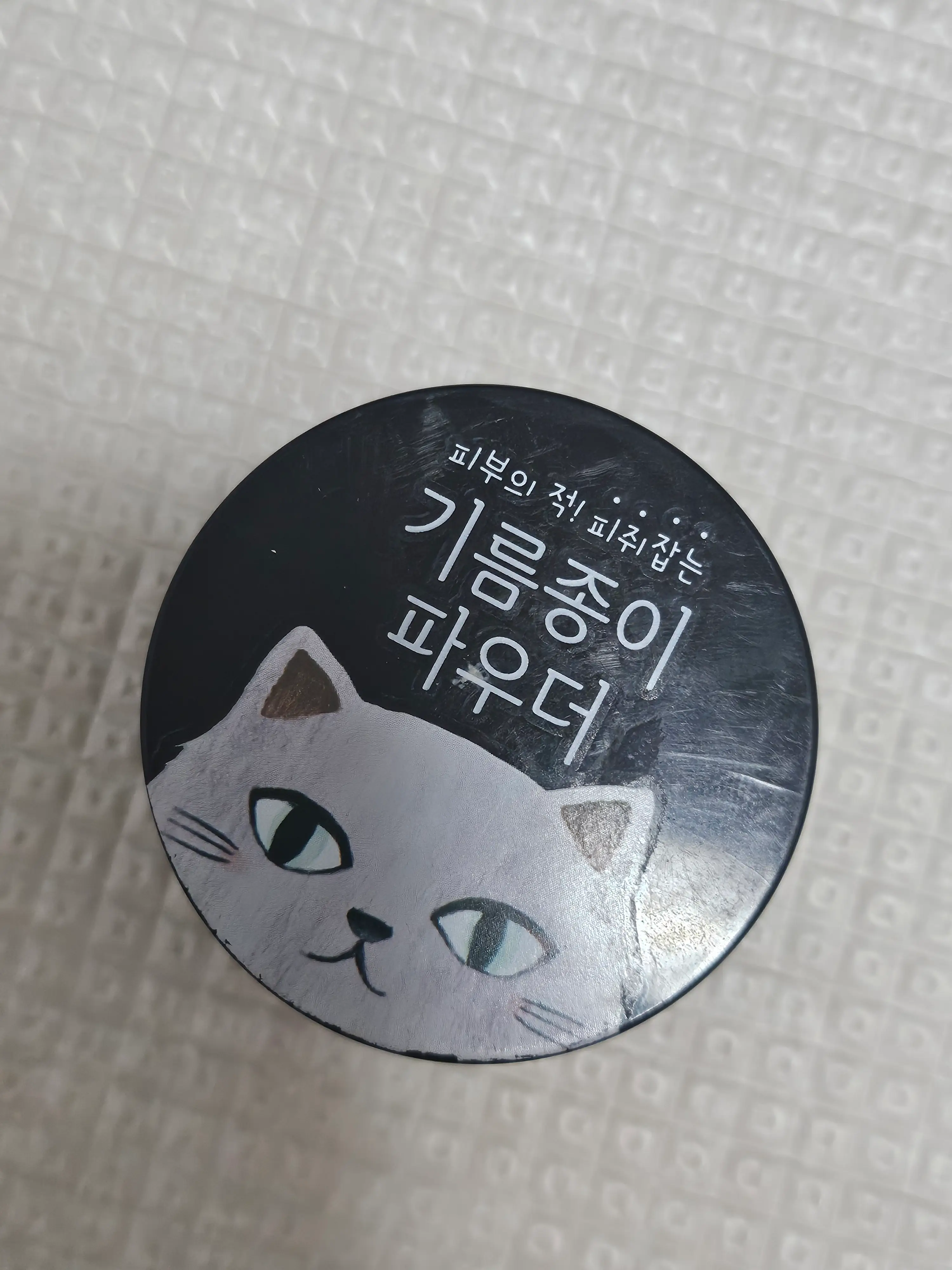 선택된 언니의파우치 리뷰 이미지 - [윙크걸 기름종이 파우더]