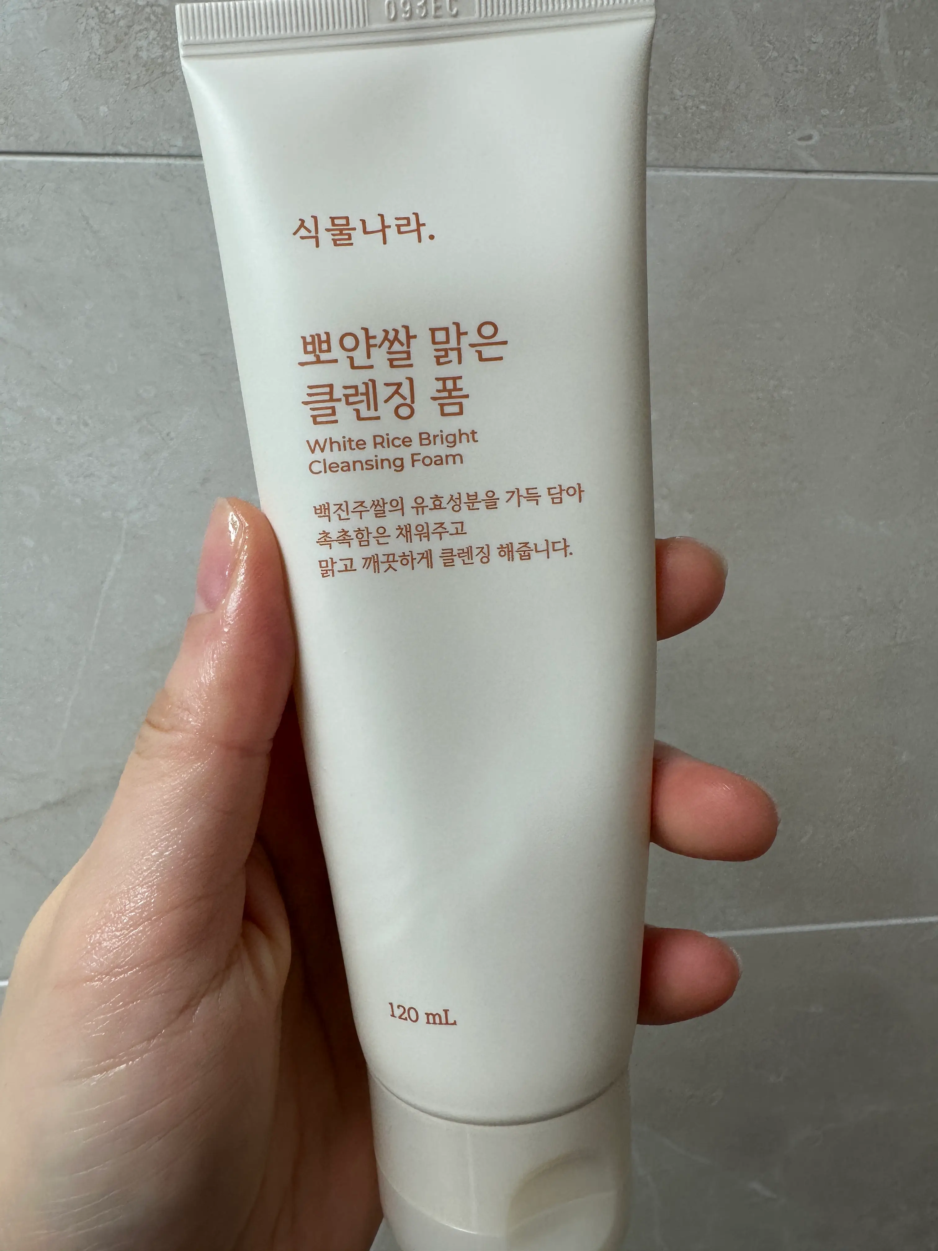 선택된 언니의파우치 리뷰 이미지 - [뽀얀쌀 맑은 클렌징폼]