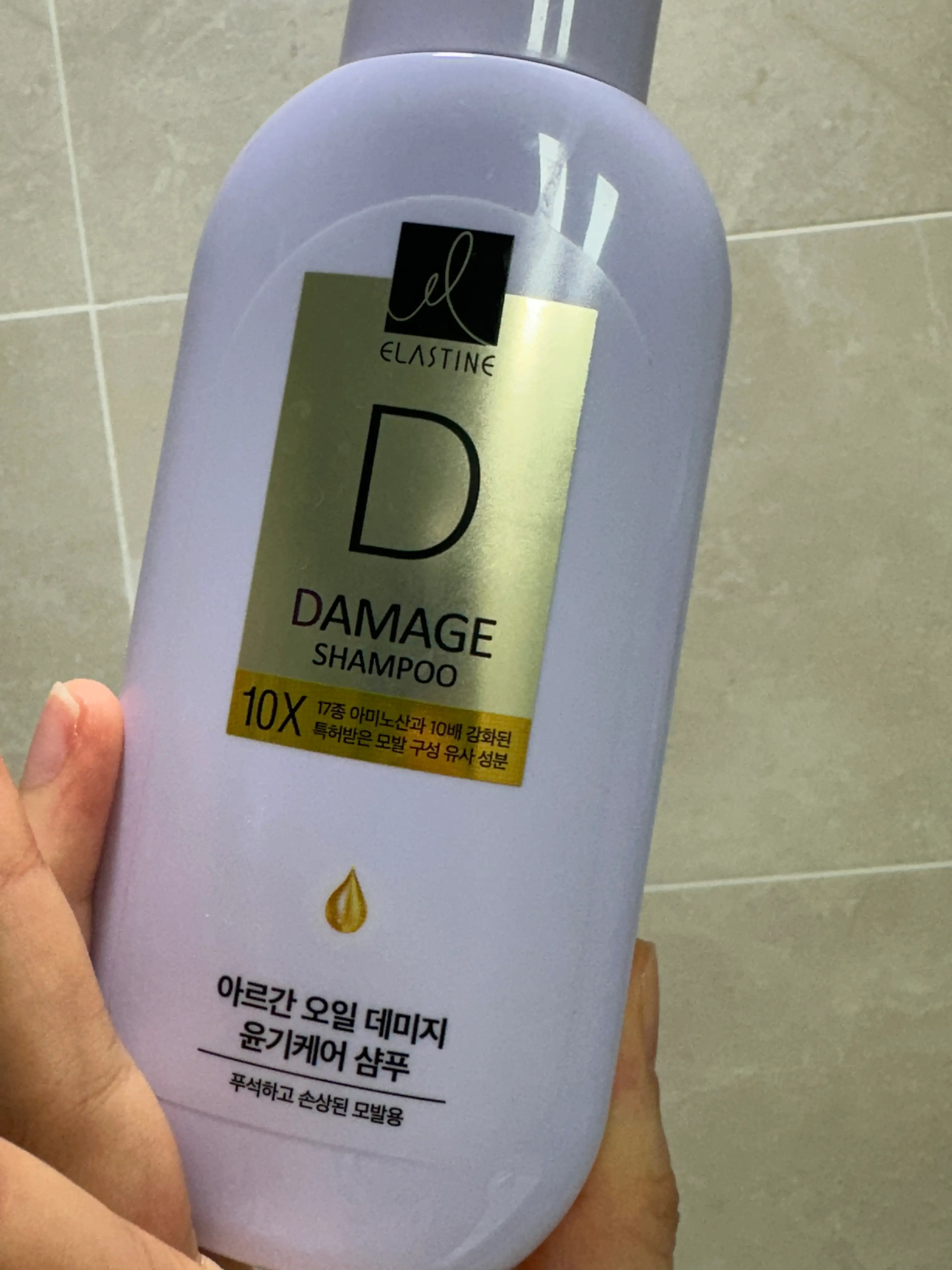 선택된 언니의파우치 리뷰 이미지 - [아르간 오일데미지 윤기케어 X10 샴푸]