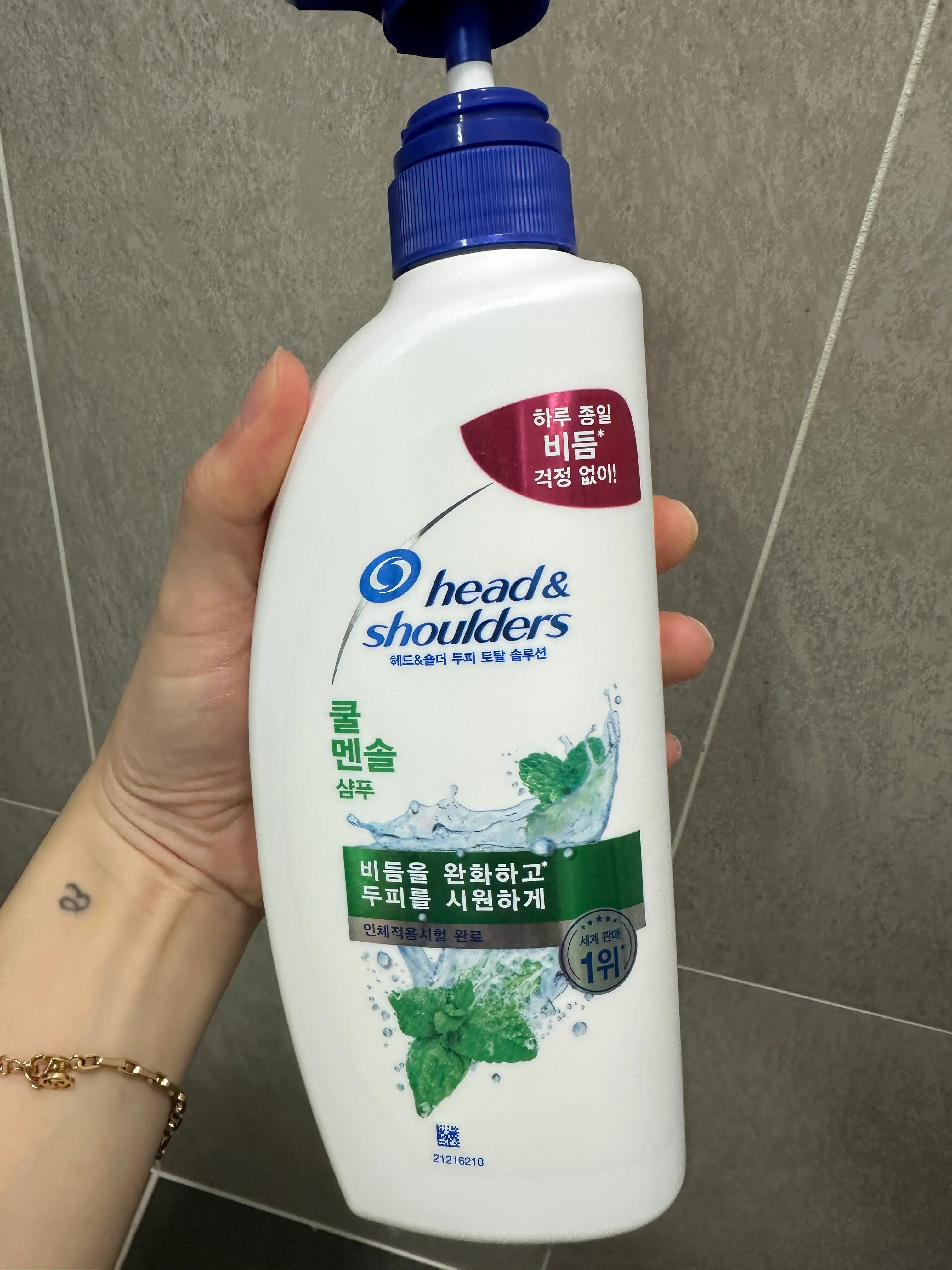 선택된 언니의파우치 리뷰 이미지 - [쿨멘솔 샴푸]