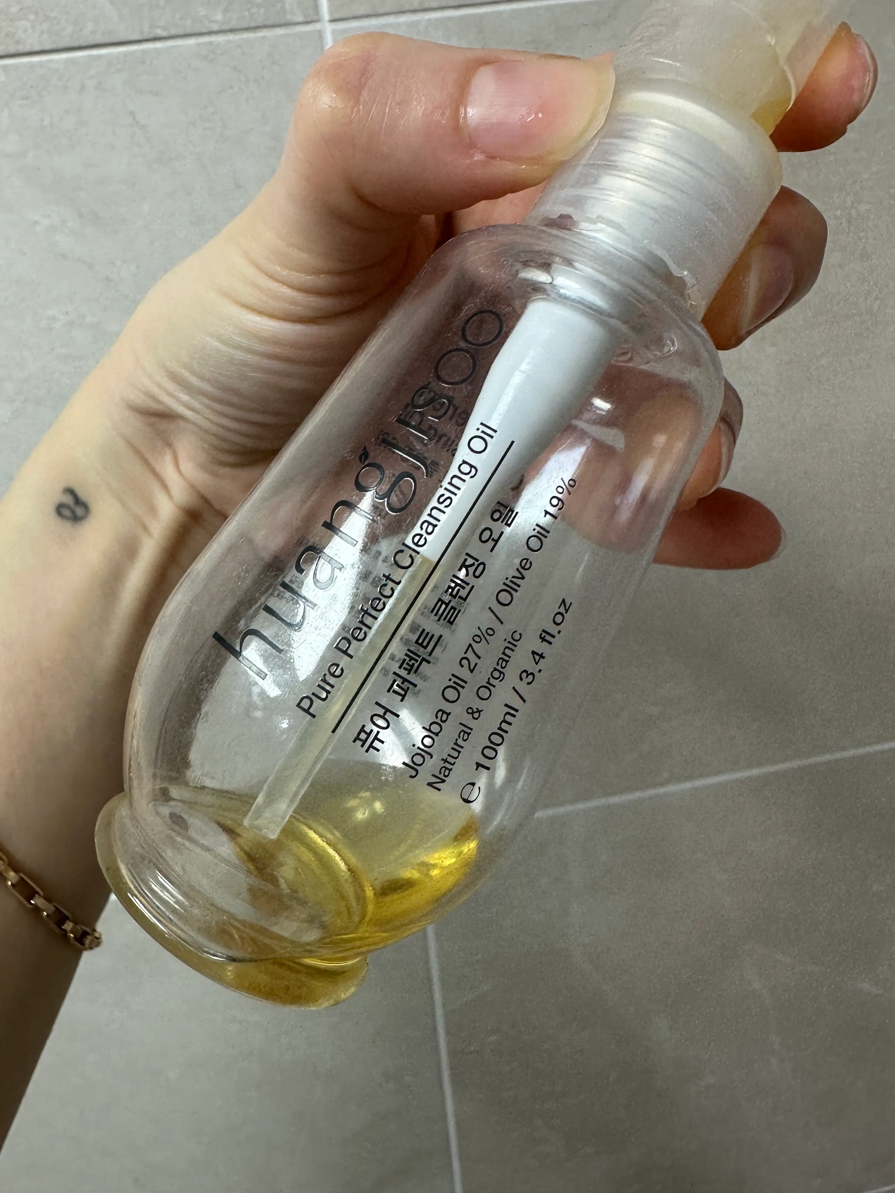 선택된 언니의파우치 리뷰 이미지 - [퓨어 퍼펙트 클렌징 오일]