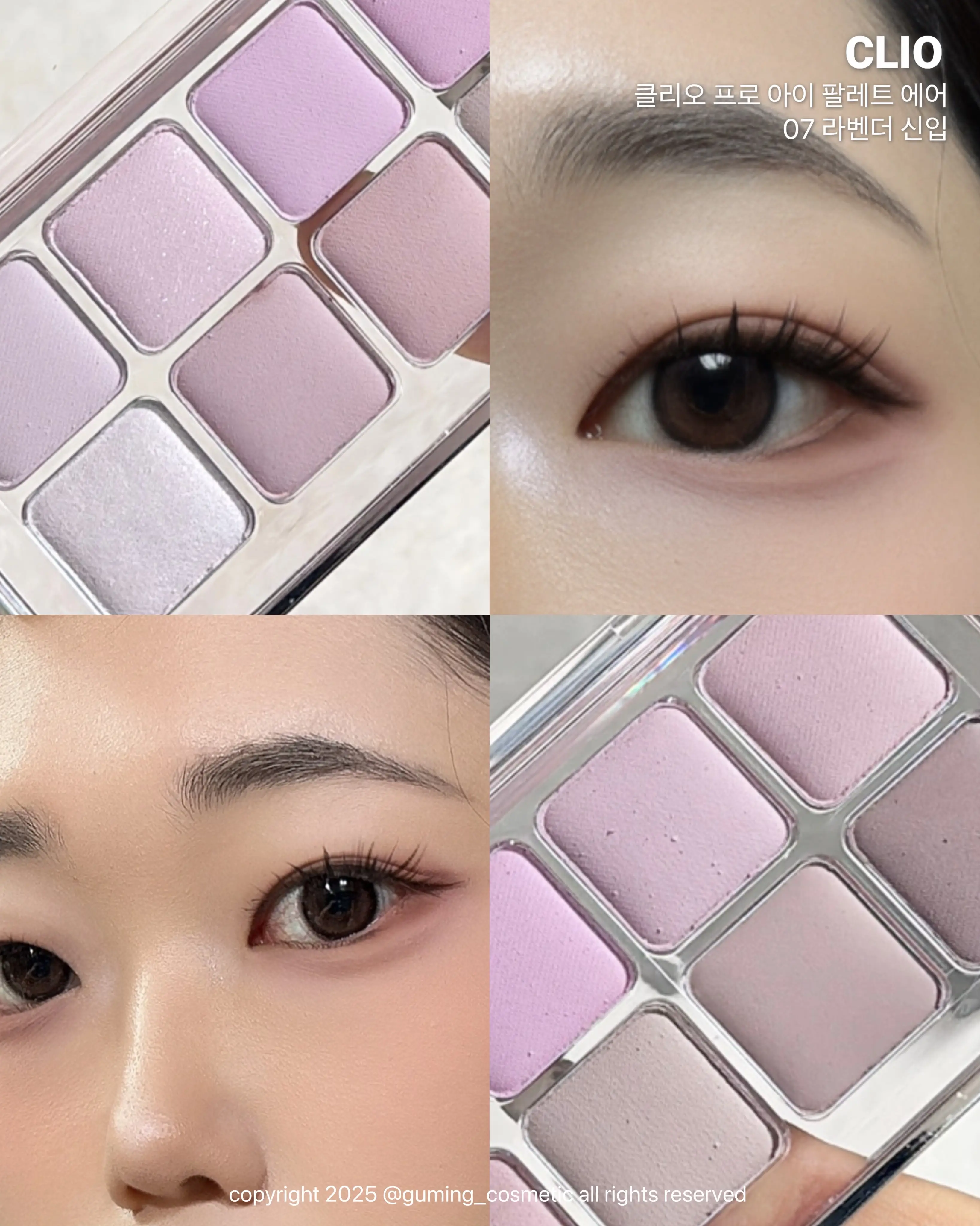 선택된 언니의파우치 리뷰 이미지 - [프로 아이 팔레트 에어]
