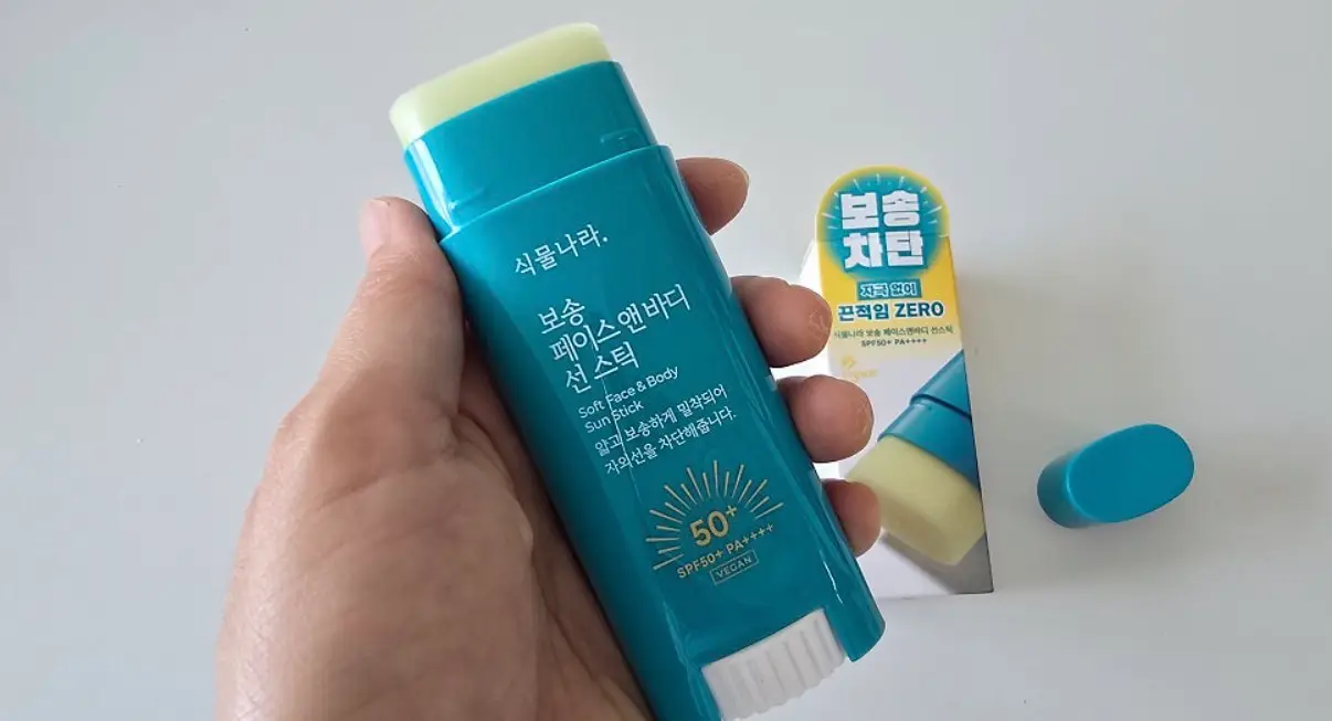 선택된 언니의파우치 리뷰 이미지 - [보송 페이스 앤 바디 선스틱]