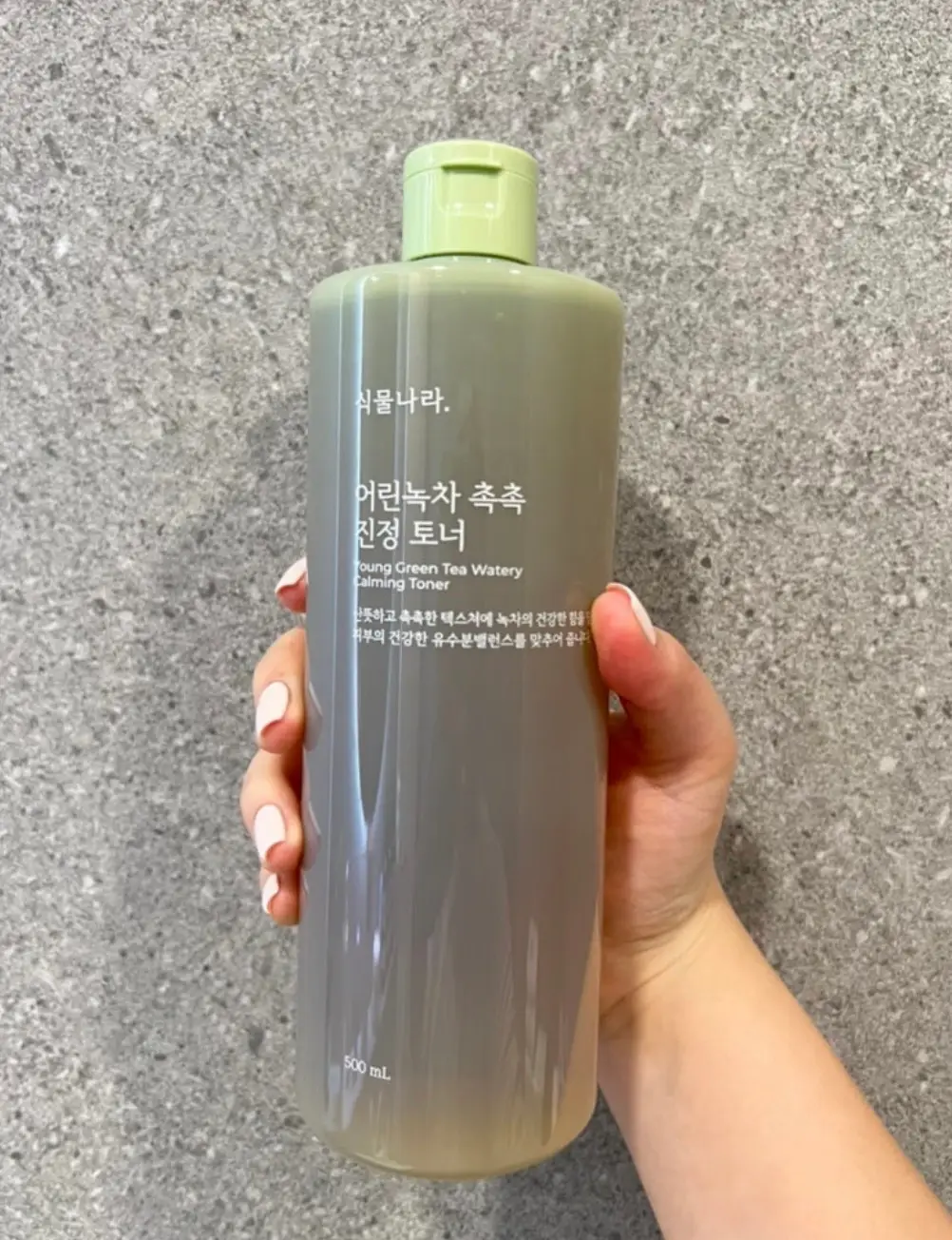 선택된 언니의파우치 리뷰 이미지 - [어린녹차 촉촉 진정 토너]