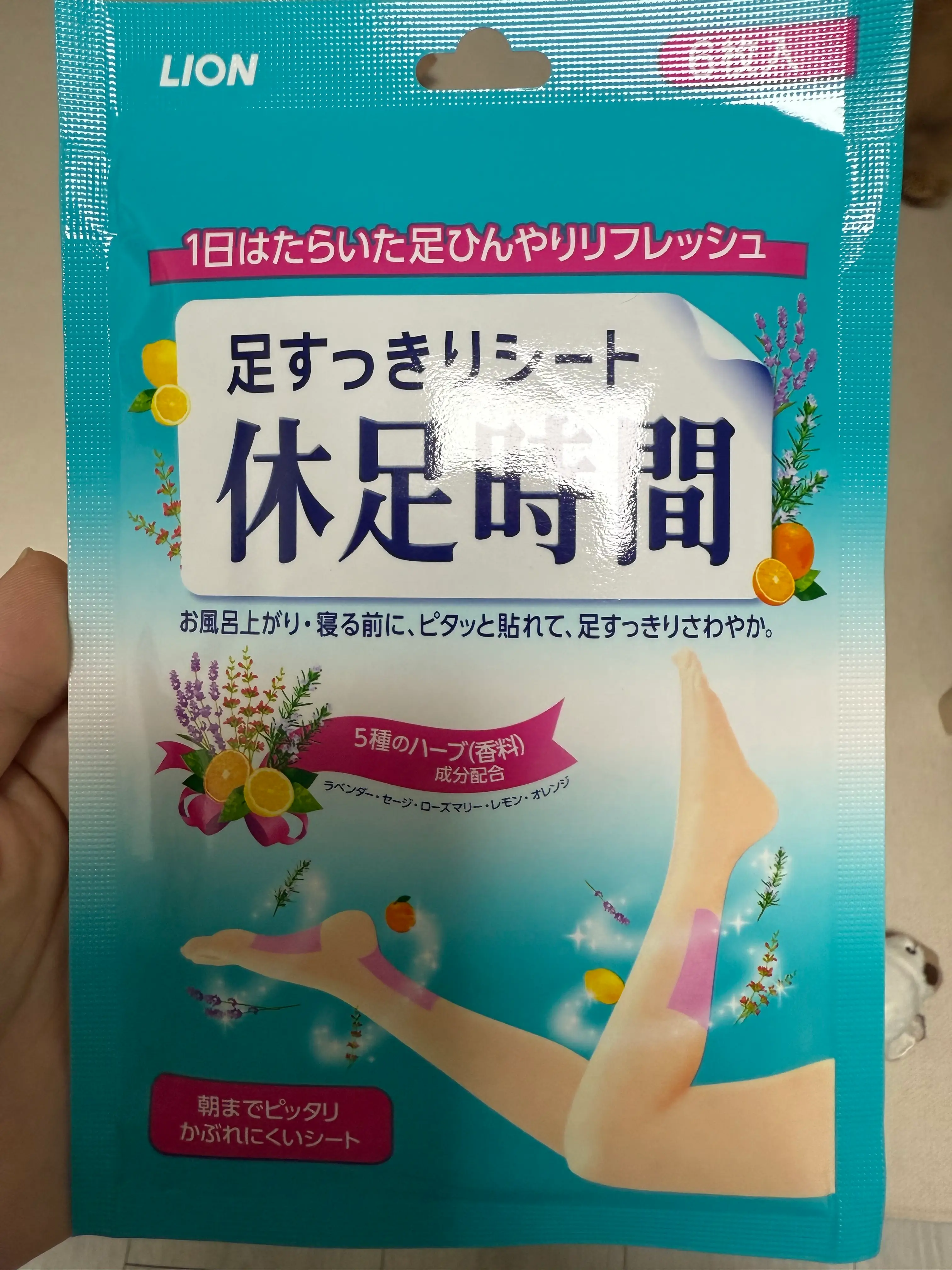 선택된 언니의파우치 리뷰 이미지 - [쿨링시트]