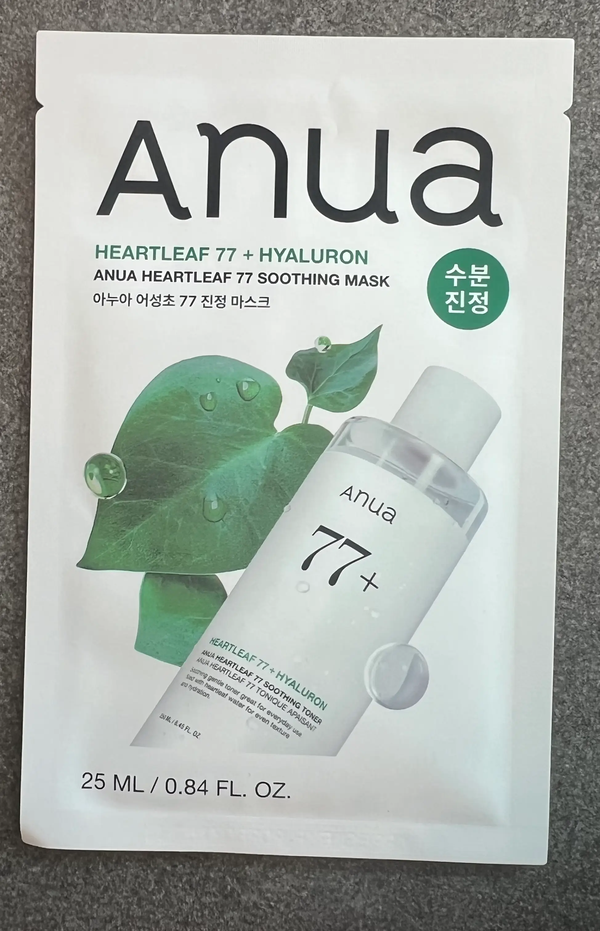 선택된 언니의파우치 리뷰 이미지 - [어성초 77 진정 마스크]