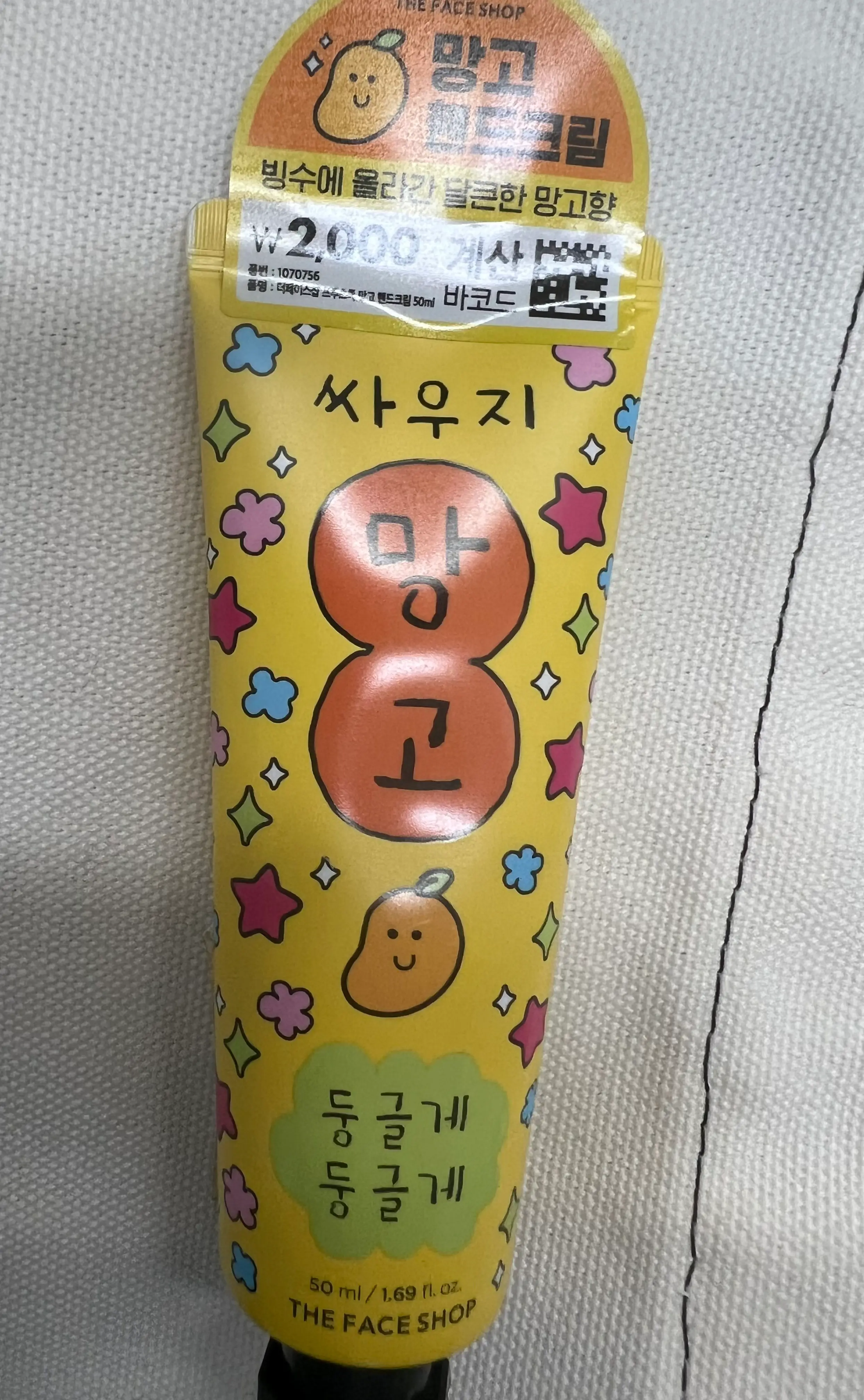 선택된 언니의파우치 리뷰 이미지 - [프루츠톡 망고 핸드크림]