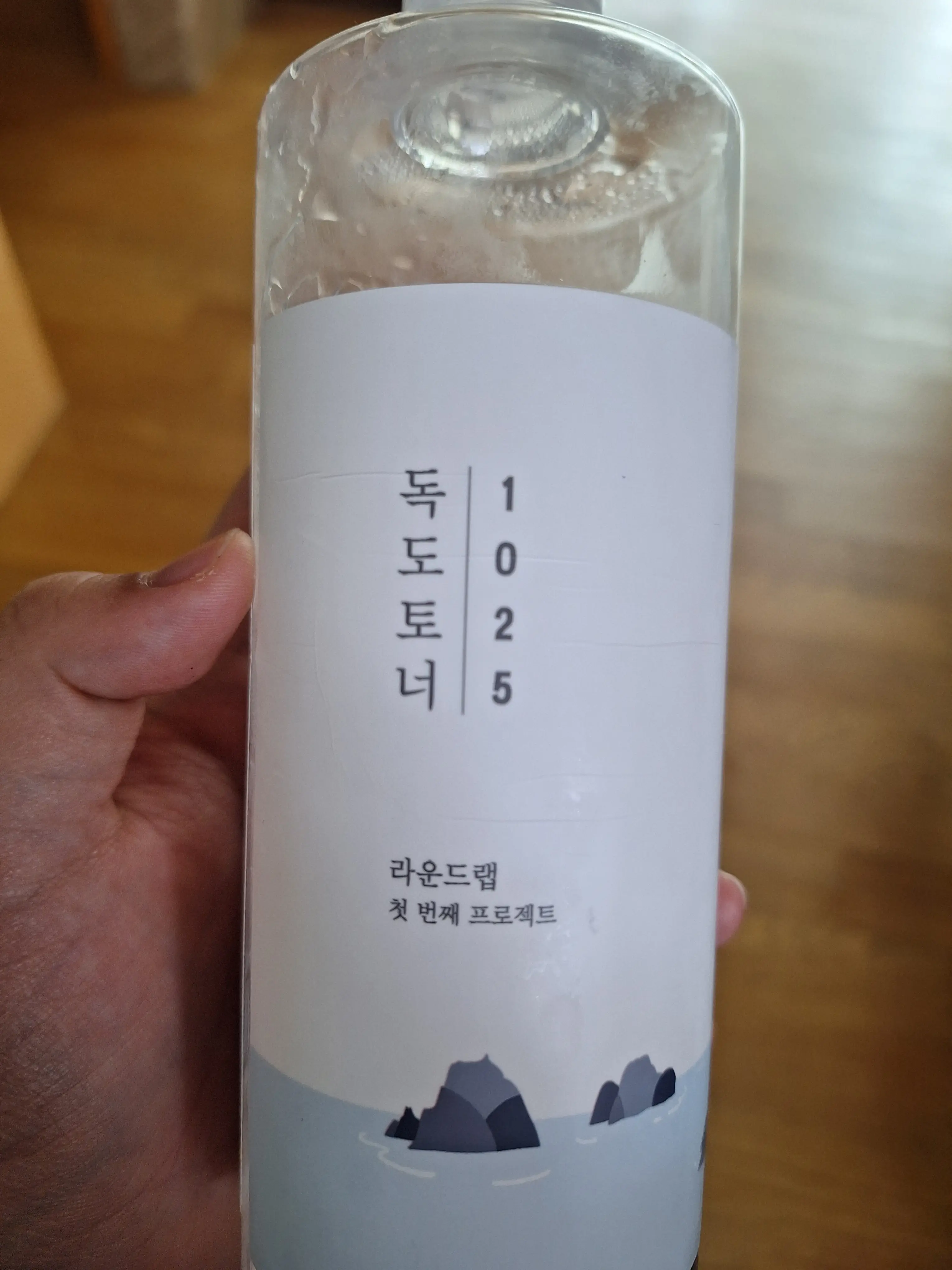 선택된 언니의파우치 리뷰 이미지 - [1025 독도 토너]