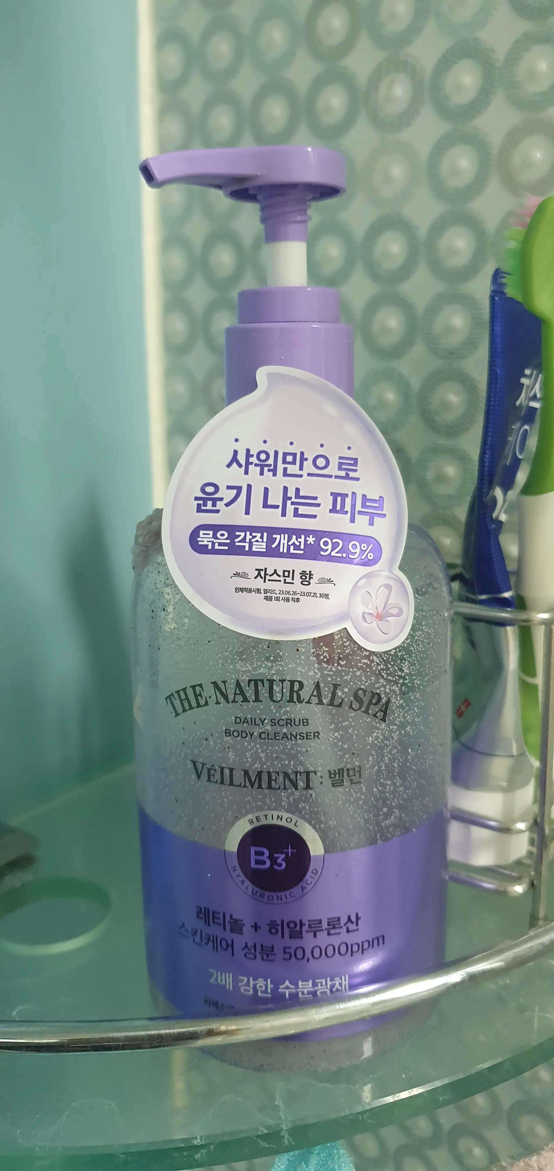선택된 언니의파우치 리뷰 이미지 - [내추럴 스파 수분광채 사해소금 스크럽 바디클렌저 자스민향]
