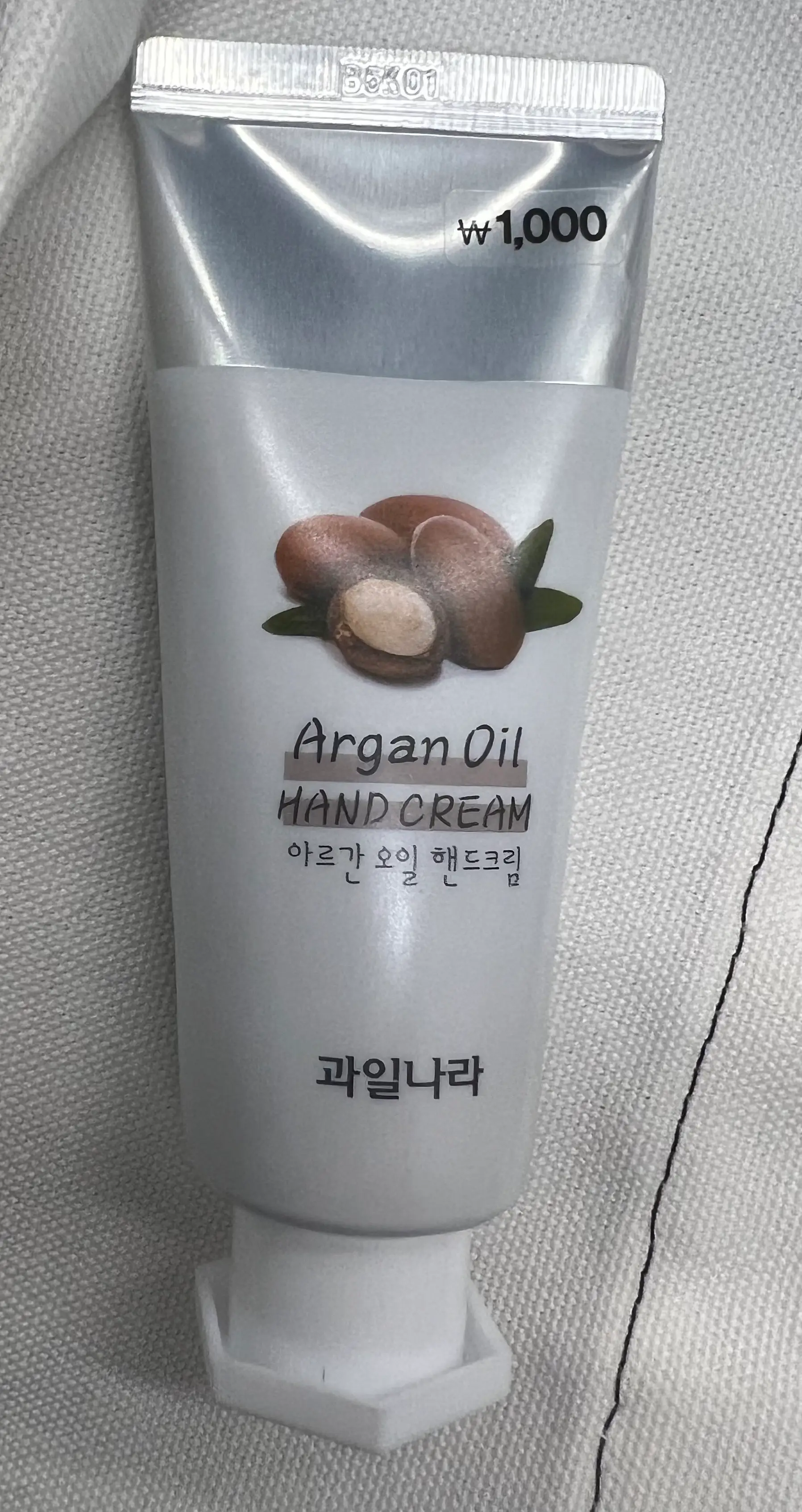 선택된 언니의파우치 리뷰 이미지 - [마이시크릿아이템 아르간오일 핸드크림]