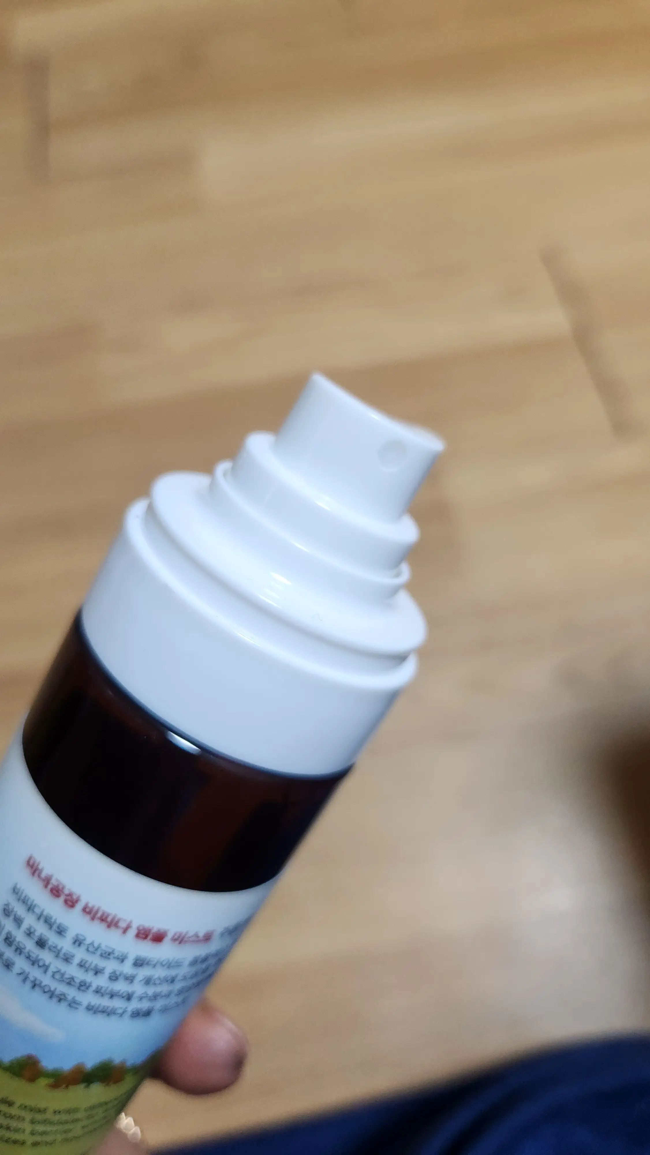 선택된 언니의파우치 리뷰 이미지 - [비피다 앰플 미스트]