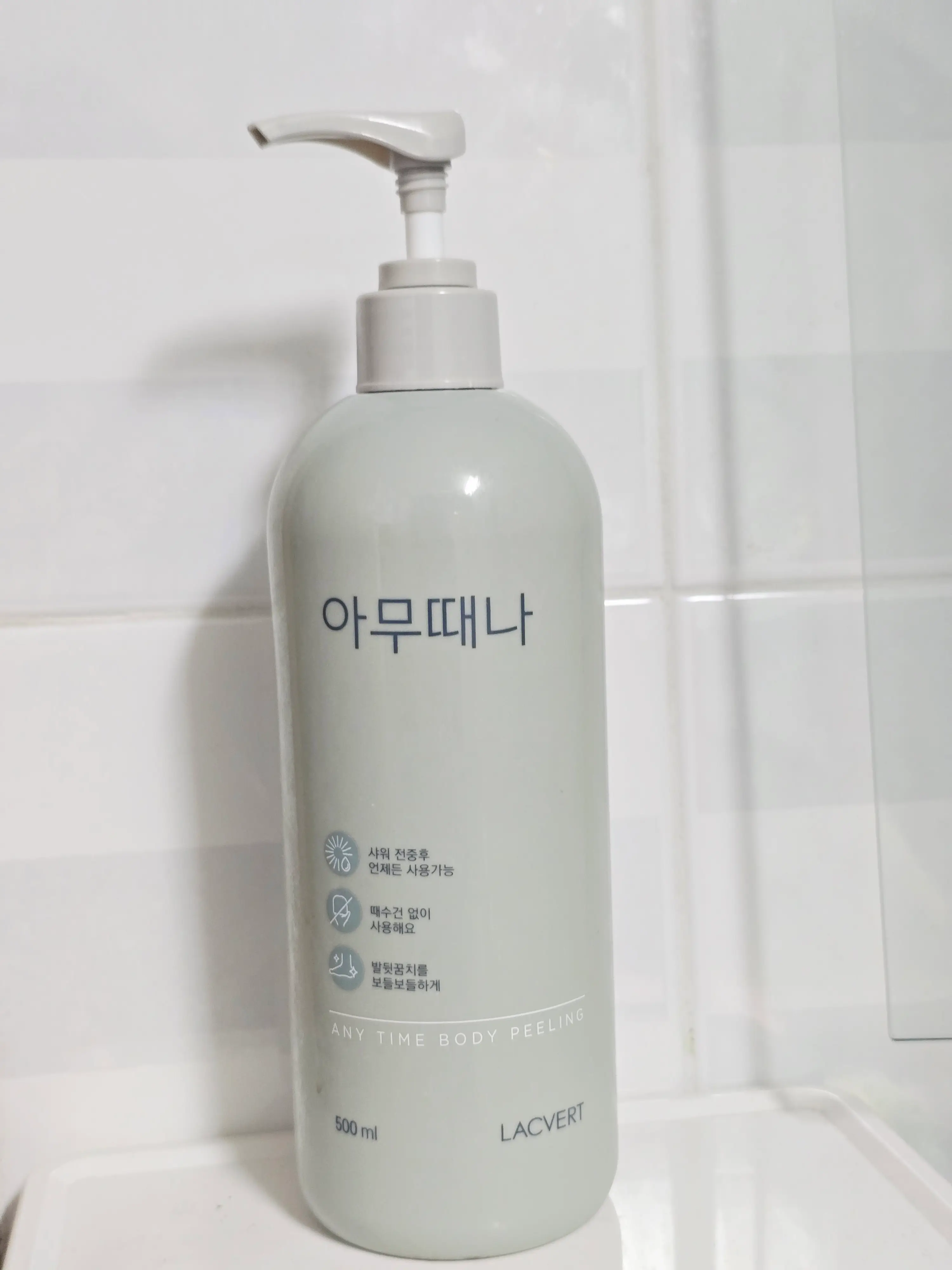 선택된 언니의파우치 리뷰 이미지 - [아무때나 때필링]