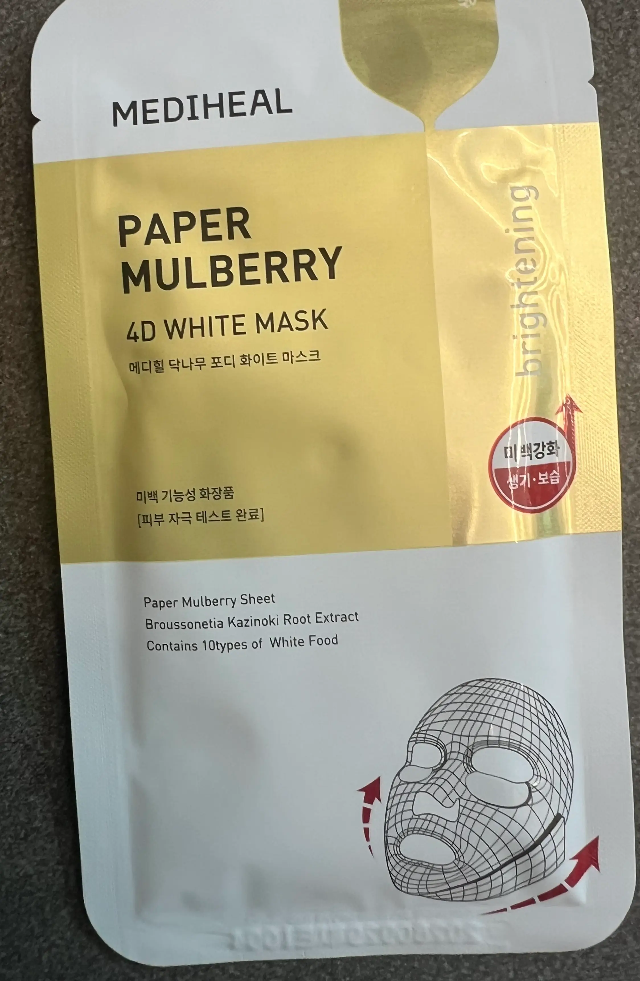 선택된 언니의파우치 리뷰 이미지 - [닥나무 4D 화이트 마스크]