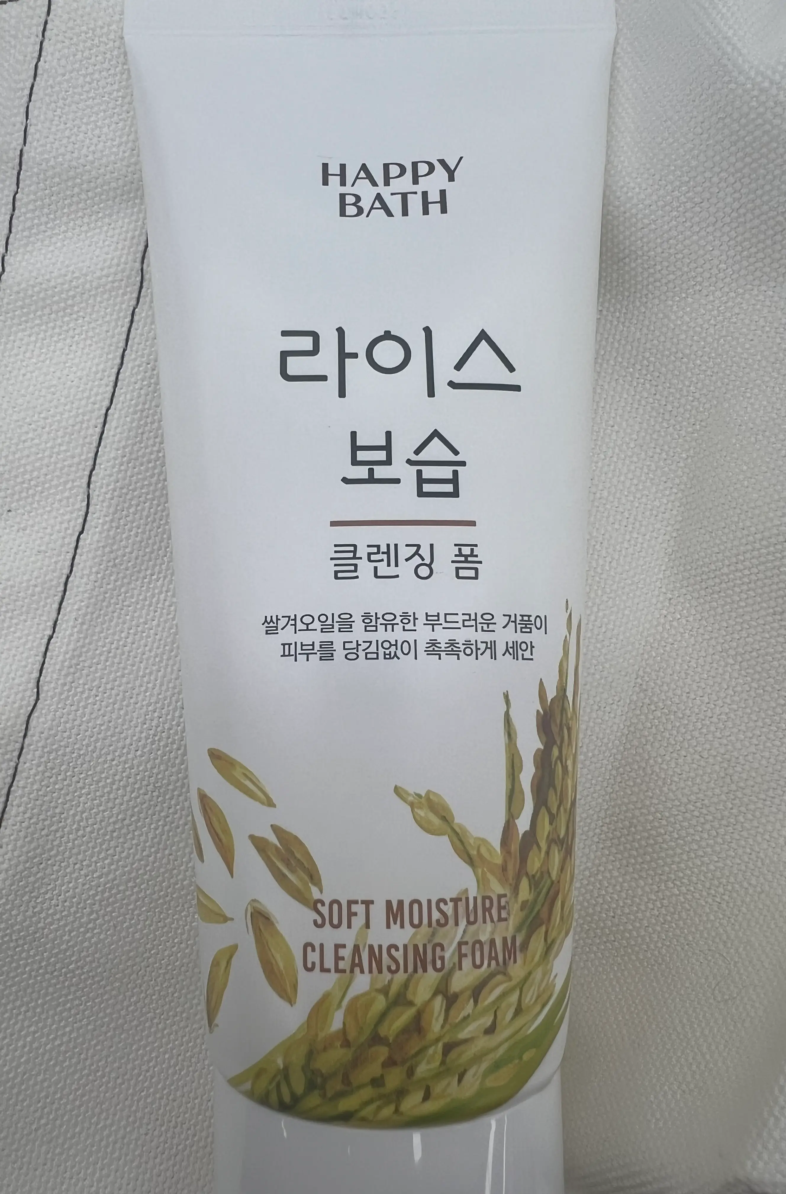 선택된 언니의파우치 리뷰 이미지 - [라이스 보습 클렌징 폼]