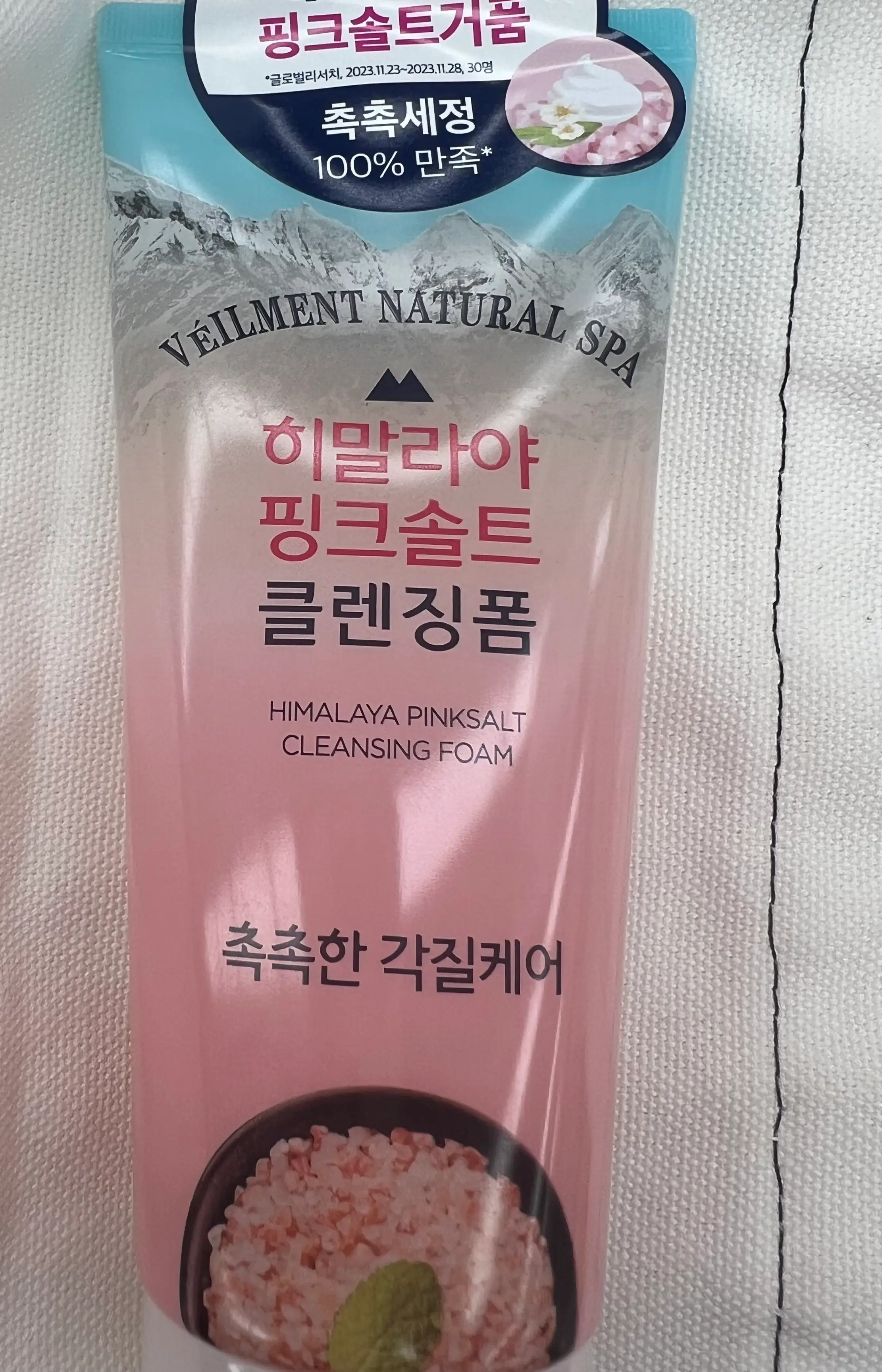 선택된 언니의파우치 리뷰 이미지 - [내추럴 스파 히말라야 핑크솔트 클렌징폼]