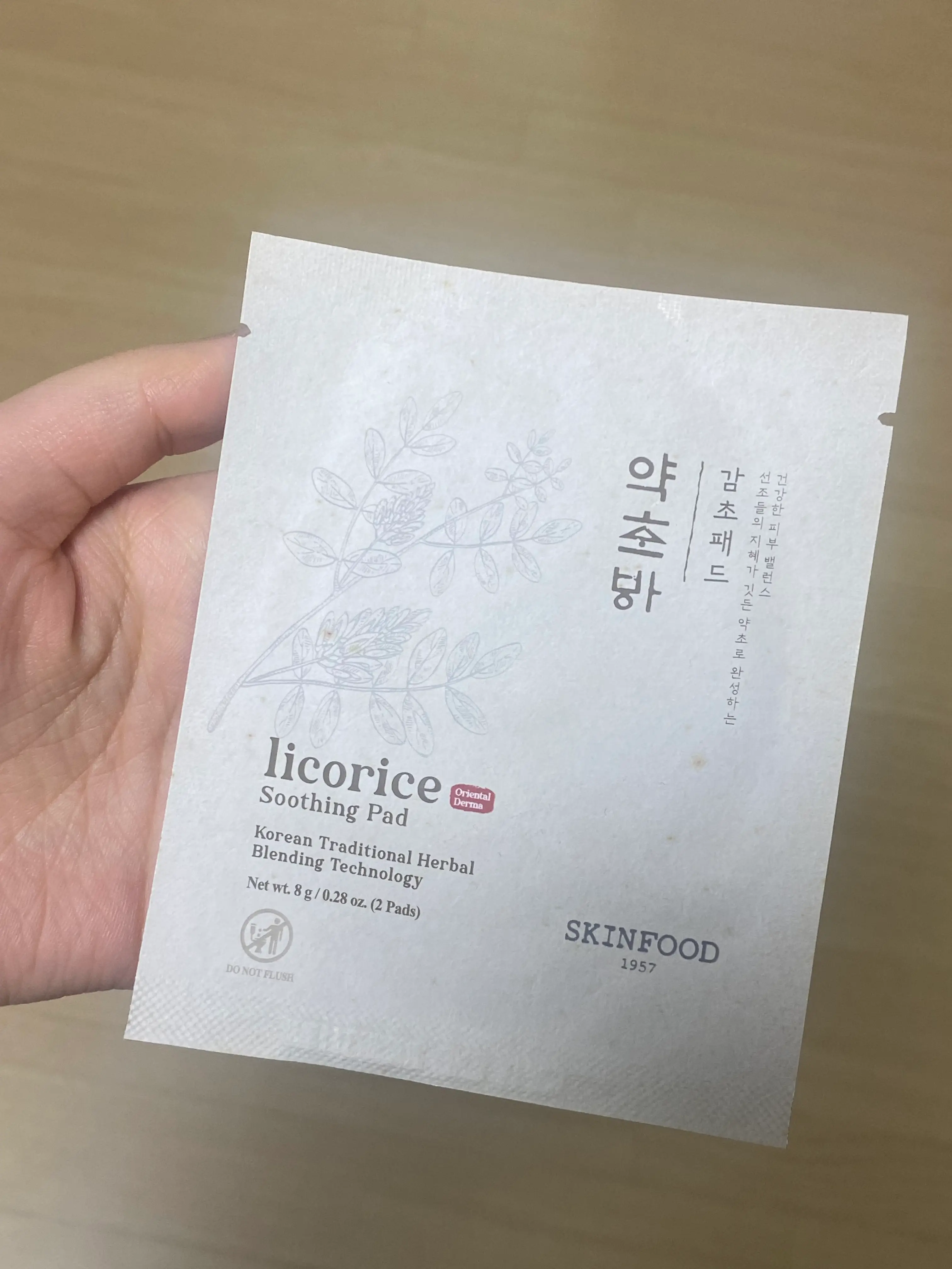 선택된 언니의파우치 리뷰 이미지 - [약초방 감초 진정 패드]