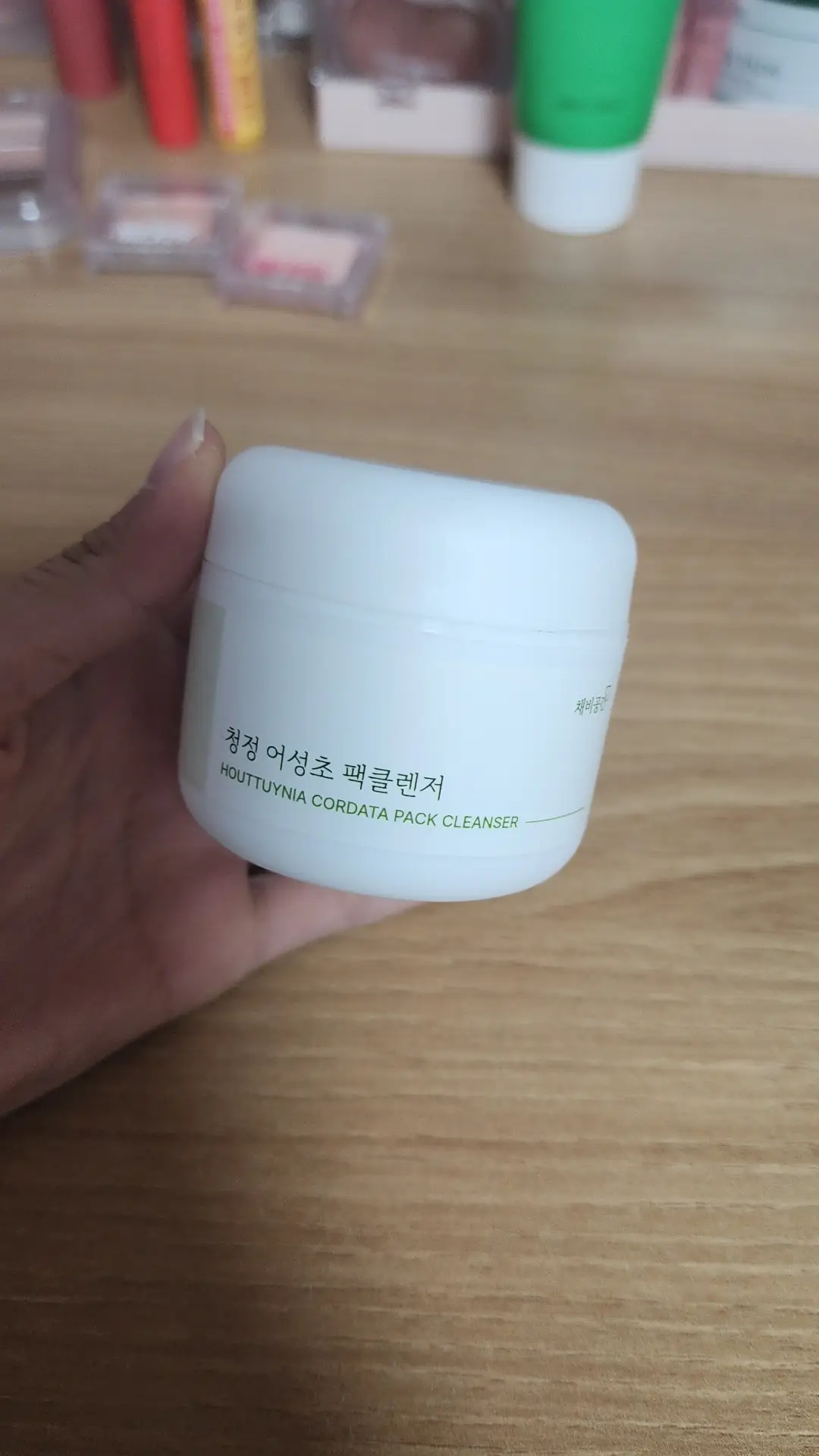 선택된 언니의파우치 리뷰 이미지 - [청정어성초 팩클렌저]