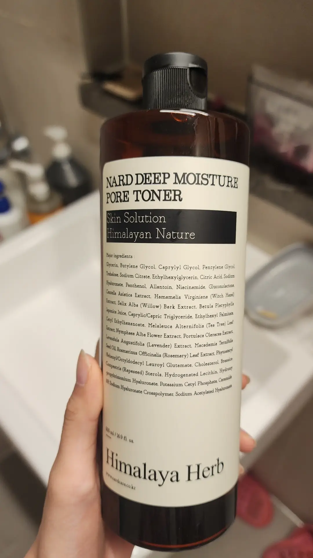 선택된 언니의파우치 리뷰 이미지 - [딥 모이스쳐 모공 토너]