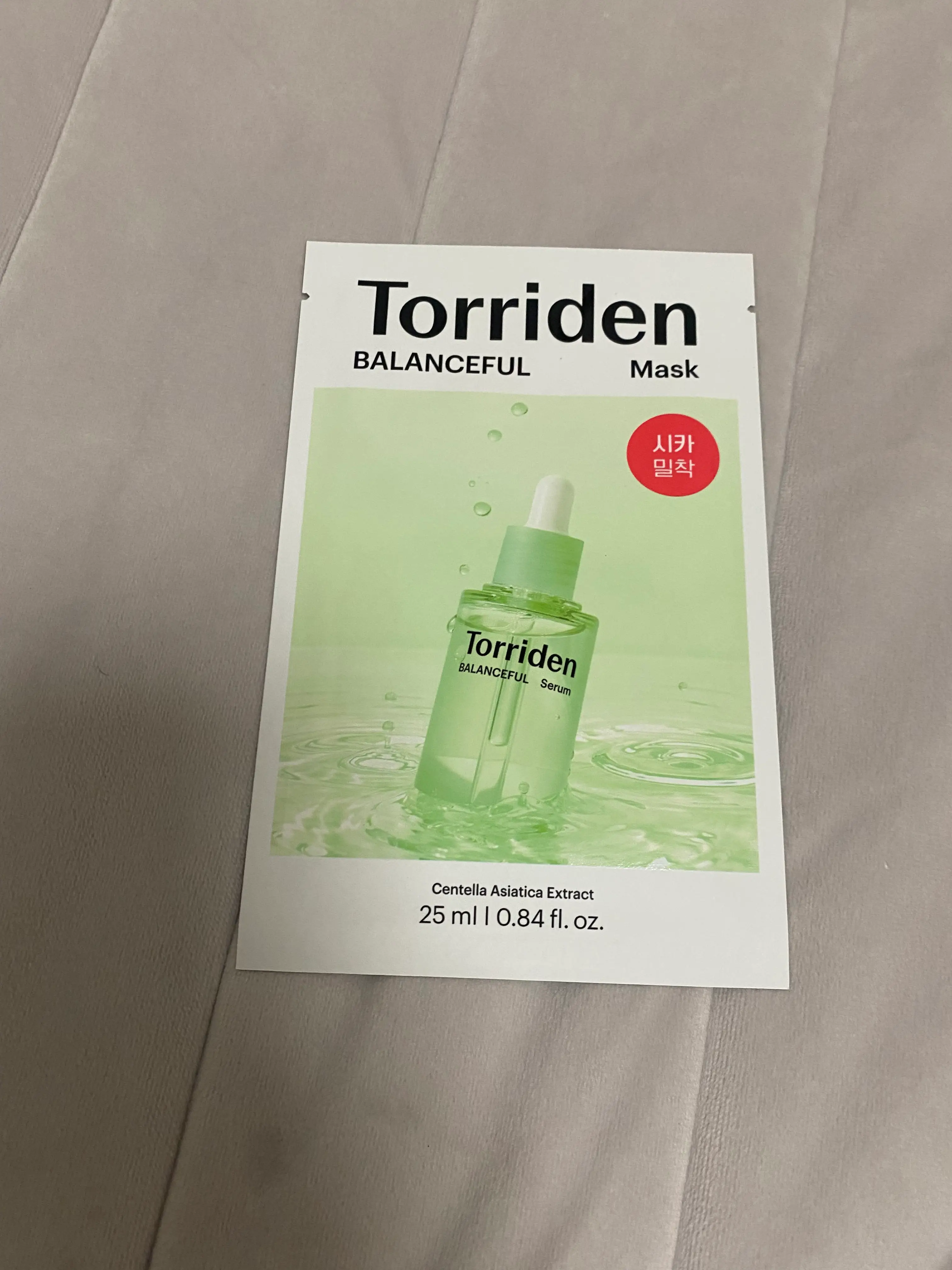 선택된 언니의파우치 리뷰 이미지 - [밸런스풀 시카 마스크]