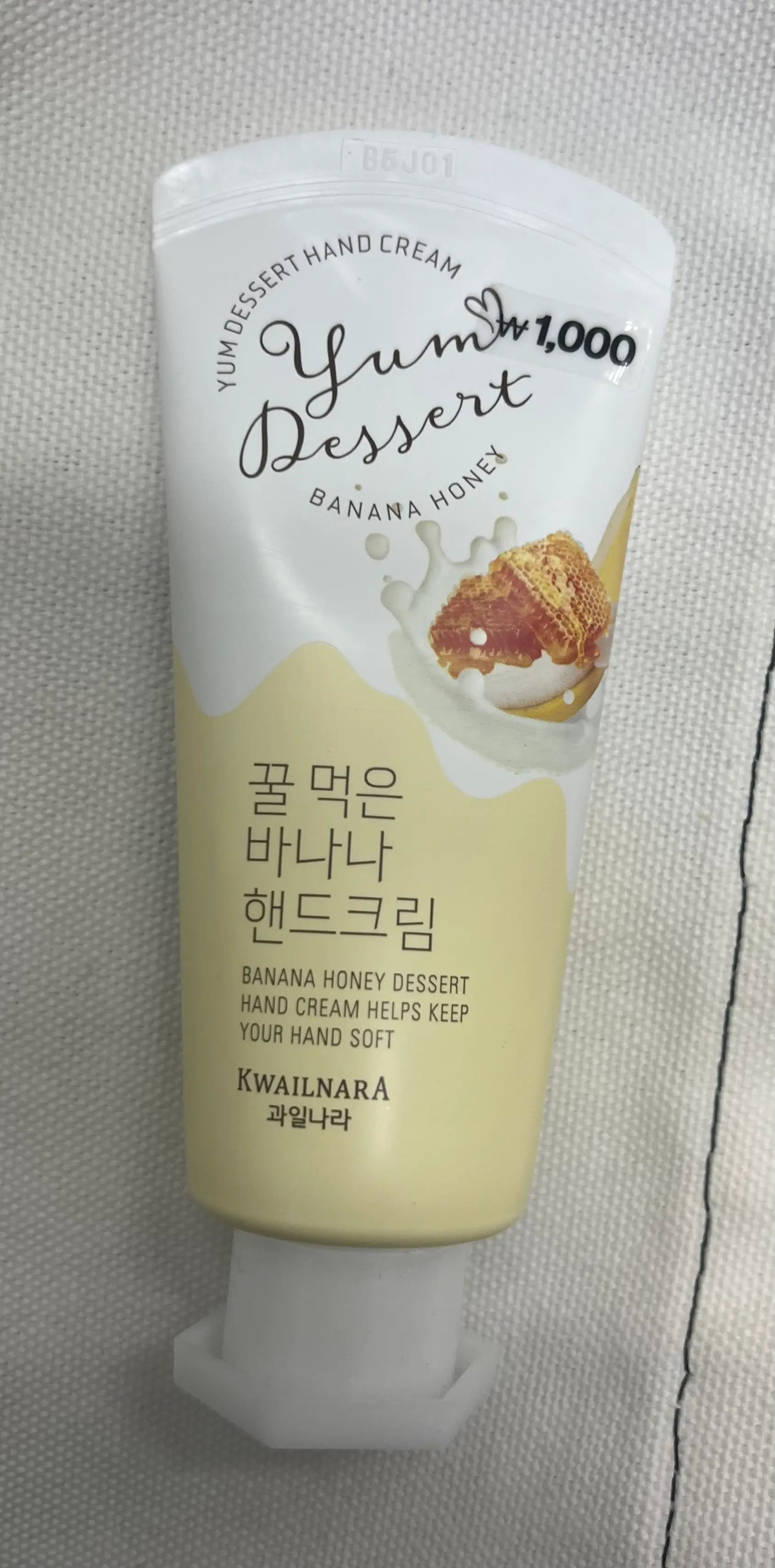 선택된 언니의파우치 리뷰 이미지 - [얌디저트 핸드크림]