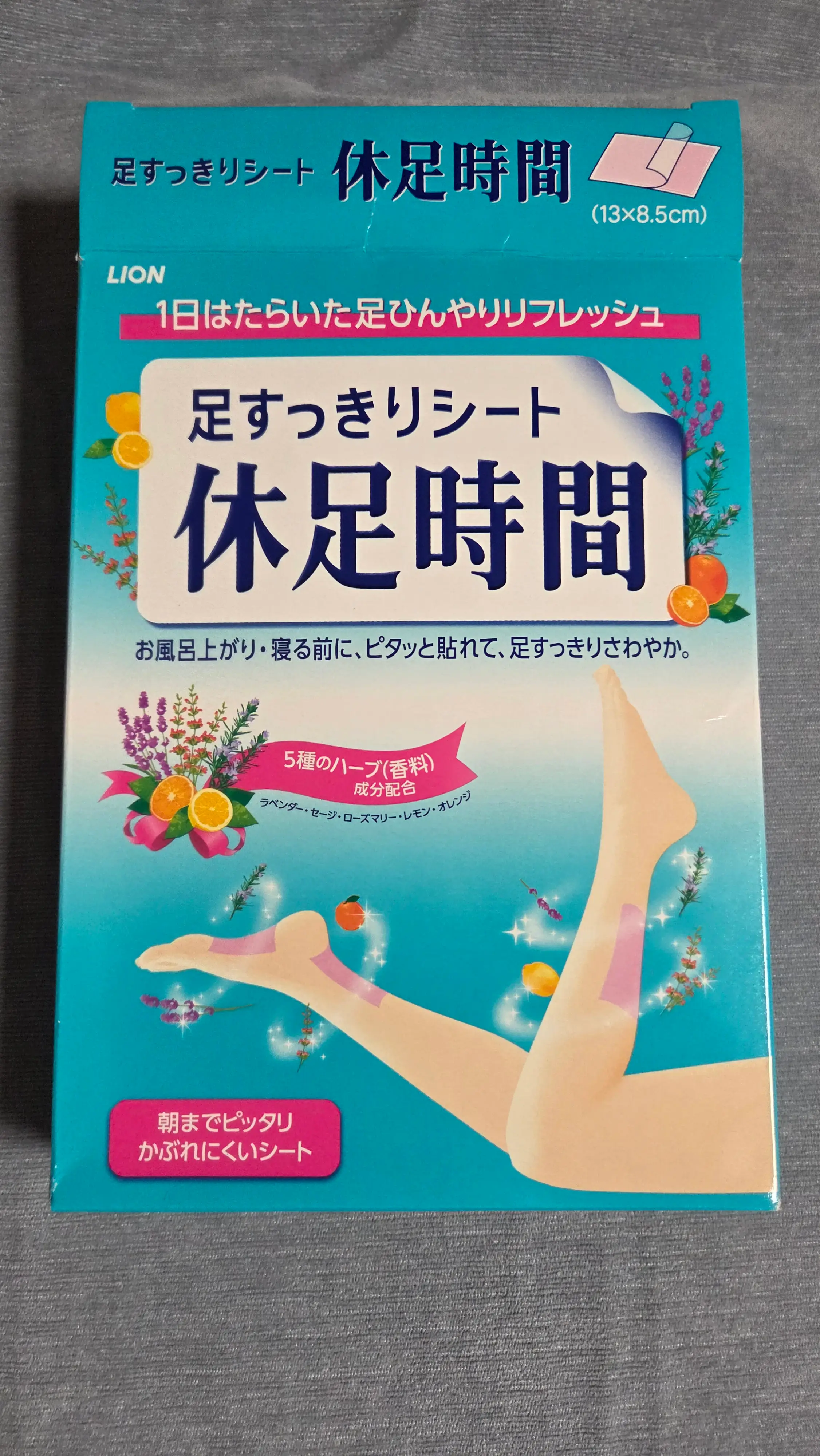 선택된 언니의파우치 리뷰 이미지 - [쿨링시트]