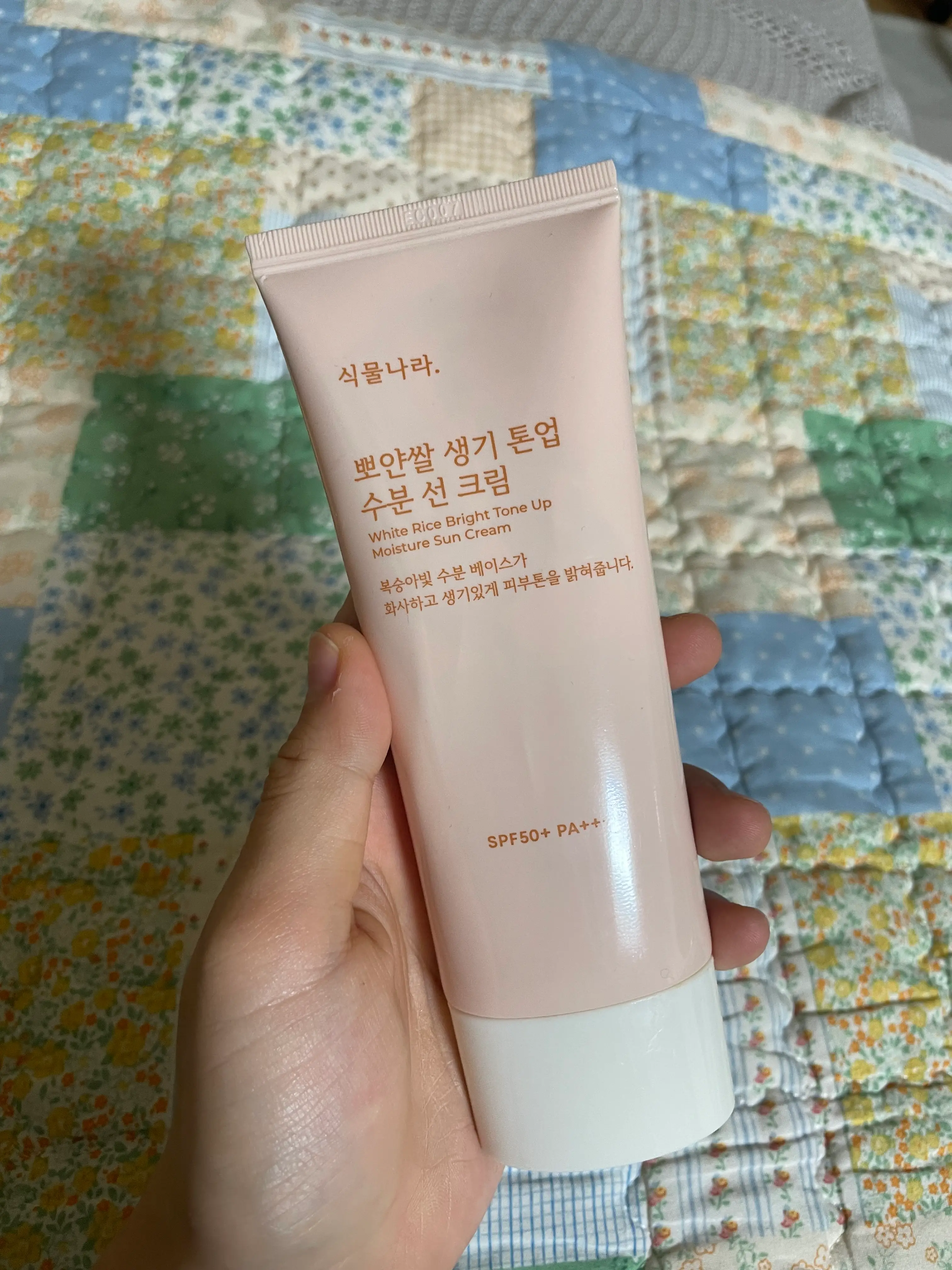 선택된 언니의파우치 리뷰 이미지 - [뽀얀쌀 생기 톤업 수분 선 크림]