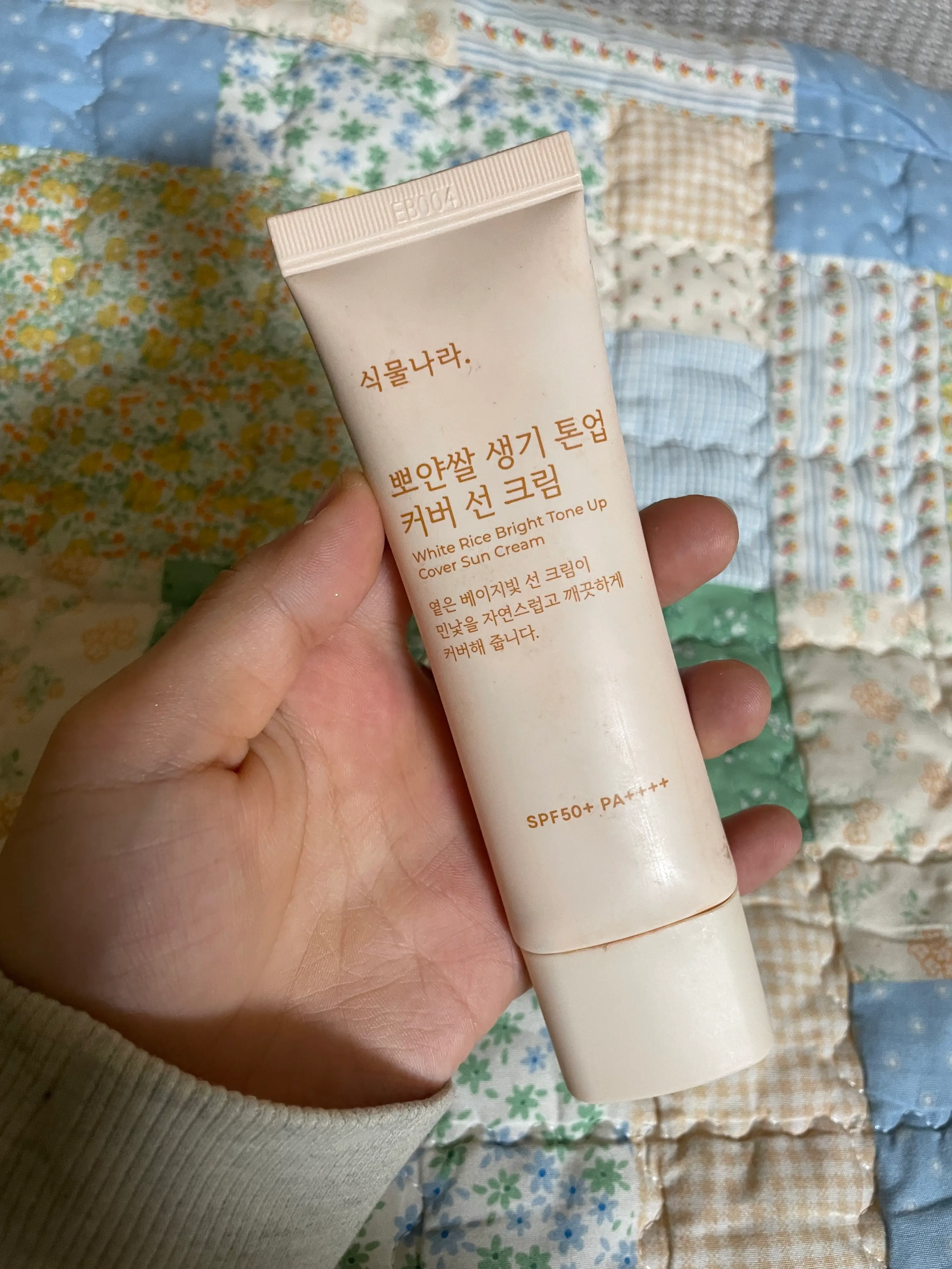 선택된 언니의파우치 리뷰 이미지 - [뽀얀쌀 생기 톤업 커버 선크림]