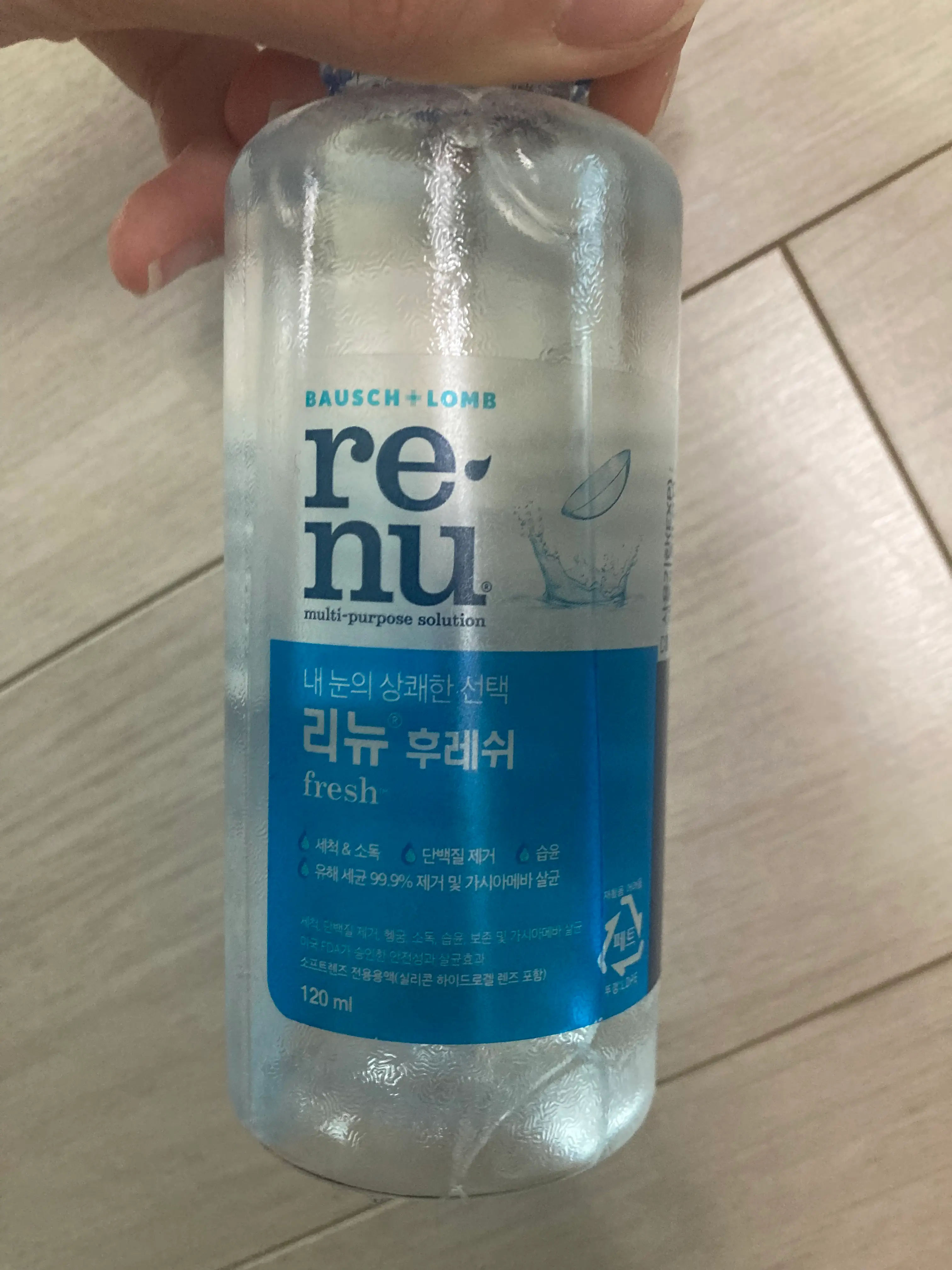 선택된 언니의파우치 리뷰 이미지 - [리뉴 후레쉬]