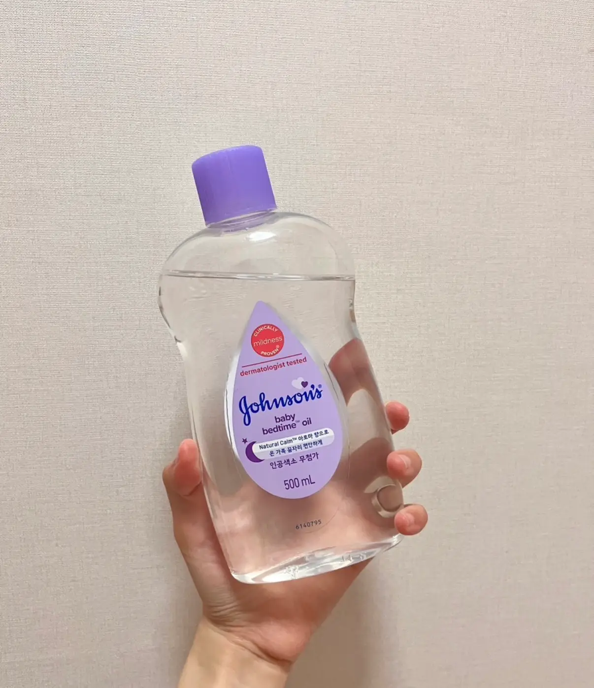 선택된 언니의파우치 리뷰 이미지 - [베드타임 오일]