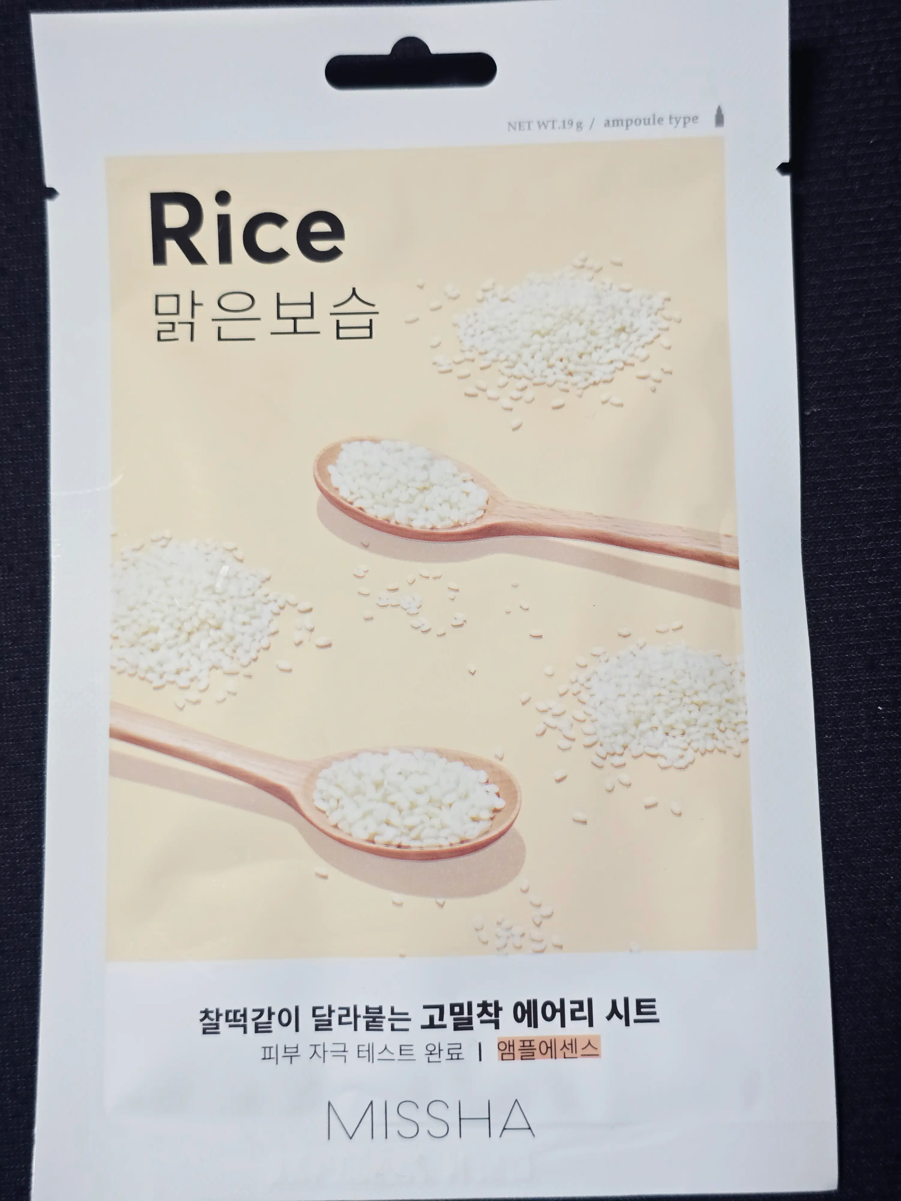 선택된 언니의파우치 리뷰 이미지 - [에어리 밀착 시트마스크 [쌀]]