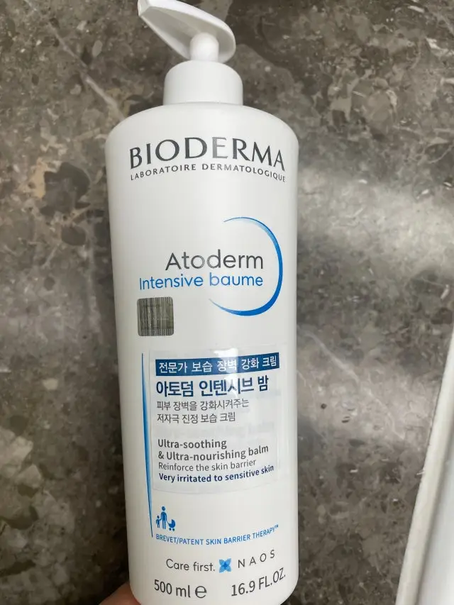 선택된 언니의파우치 리뷰 이미지 - [아토덤 인텐시브 밤]