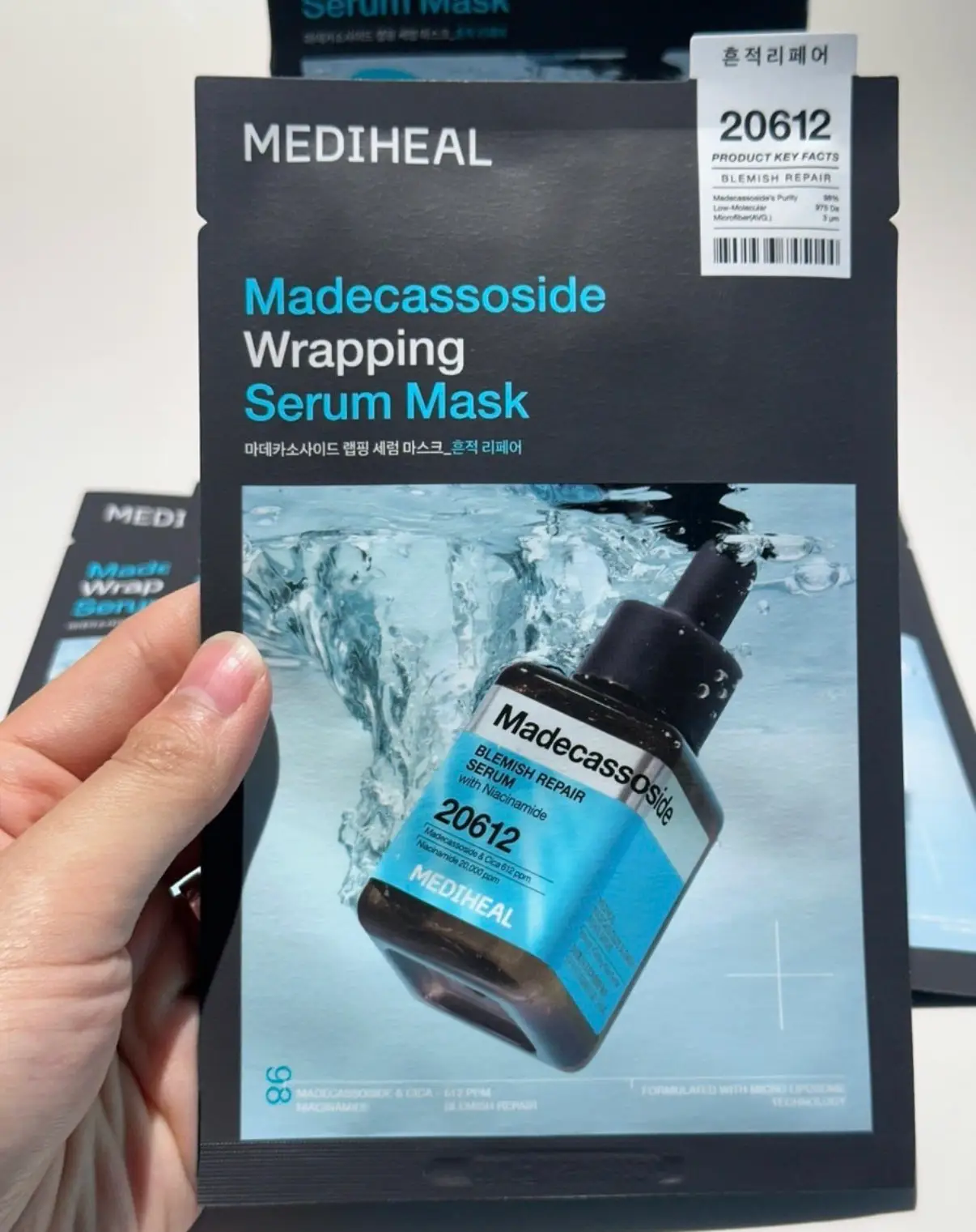 선택된 언니의파우치 리뷰 이미지 - [마데카소사이드 랩핑 세럼 마스크 흔적 리페어]