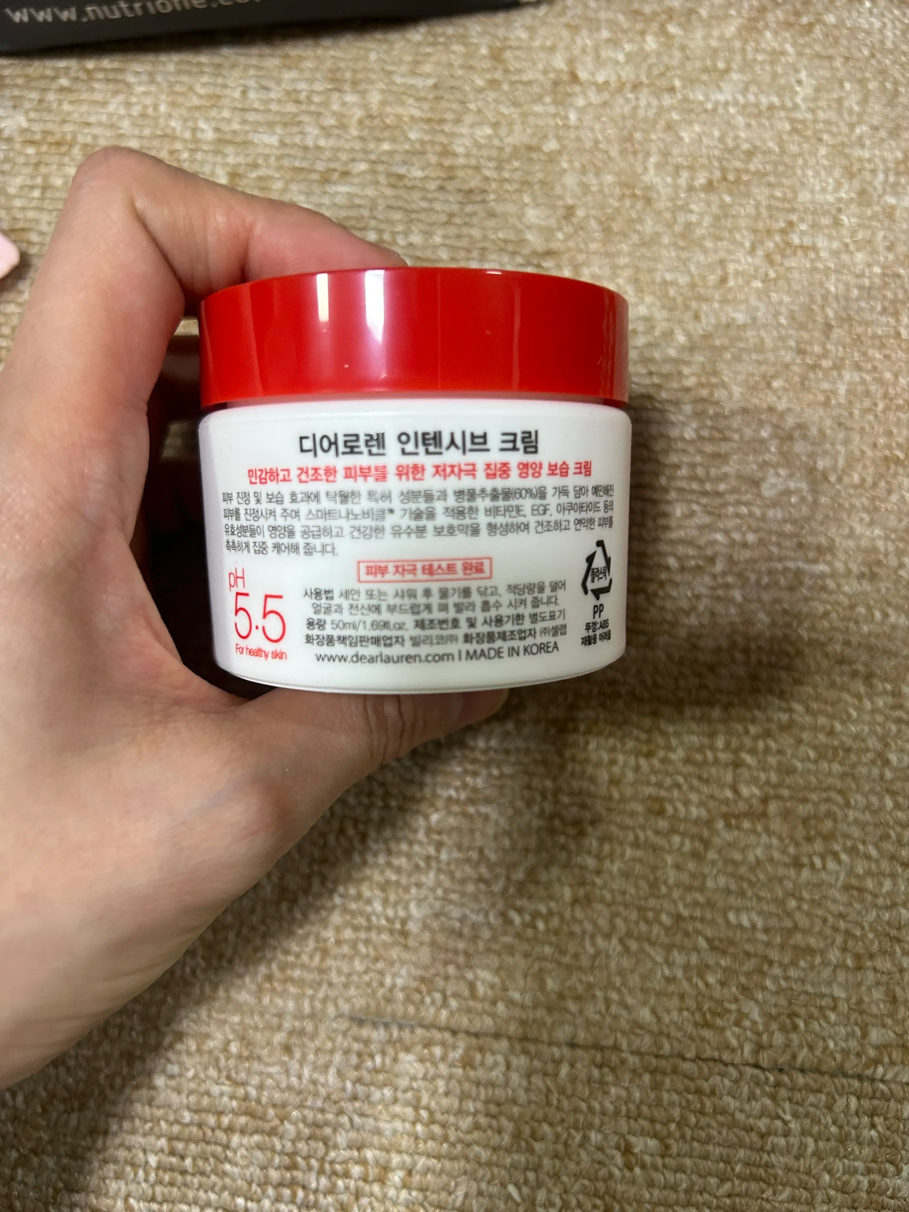 선택된 언니의파우치 리뷰 이미지 - [인텐시브 크림]