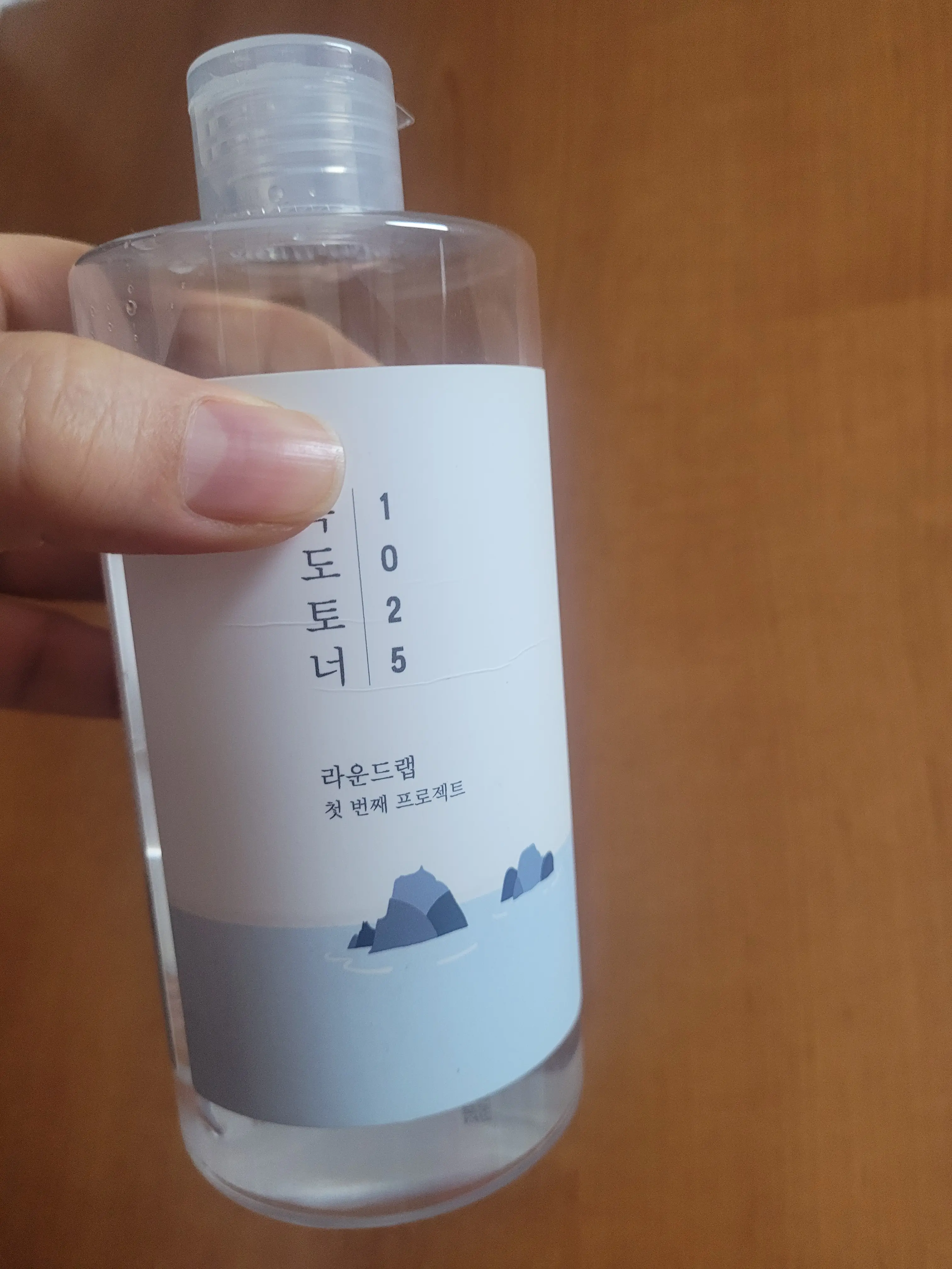 선택된 언니의파우치 리뷰 이미지 - [1025 독도 토너]