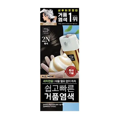 올뉴 쉽고빠른 거품염색