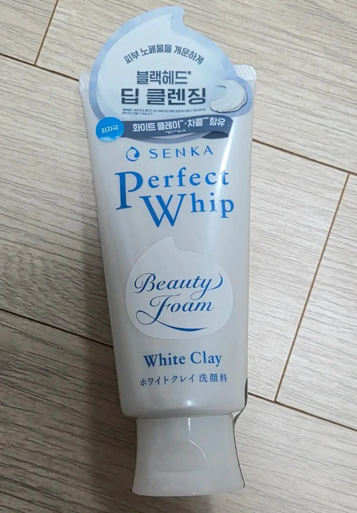 선택된 언니의파우치 리뷰 이미지 - [퍼펙트 휩 화이트 클레이]