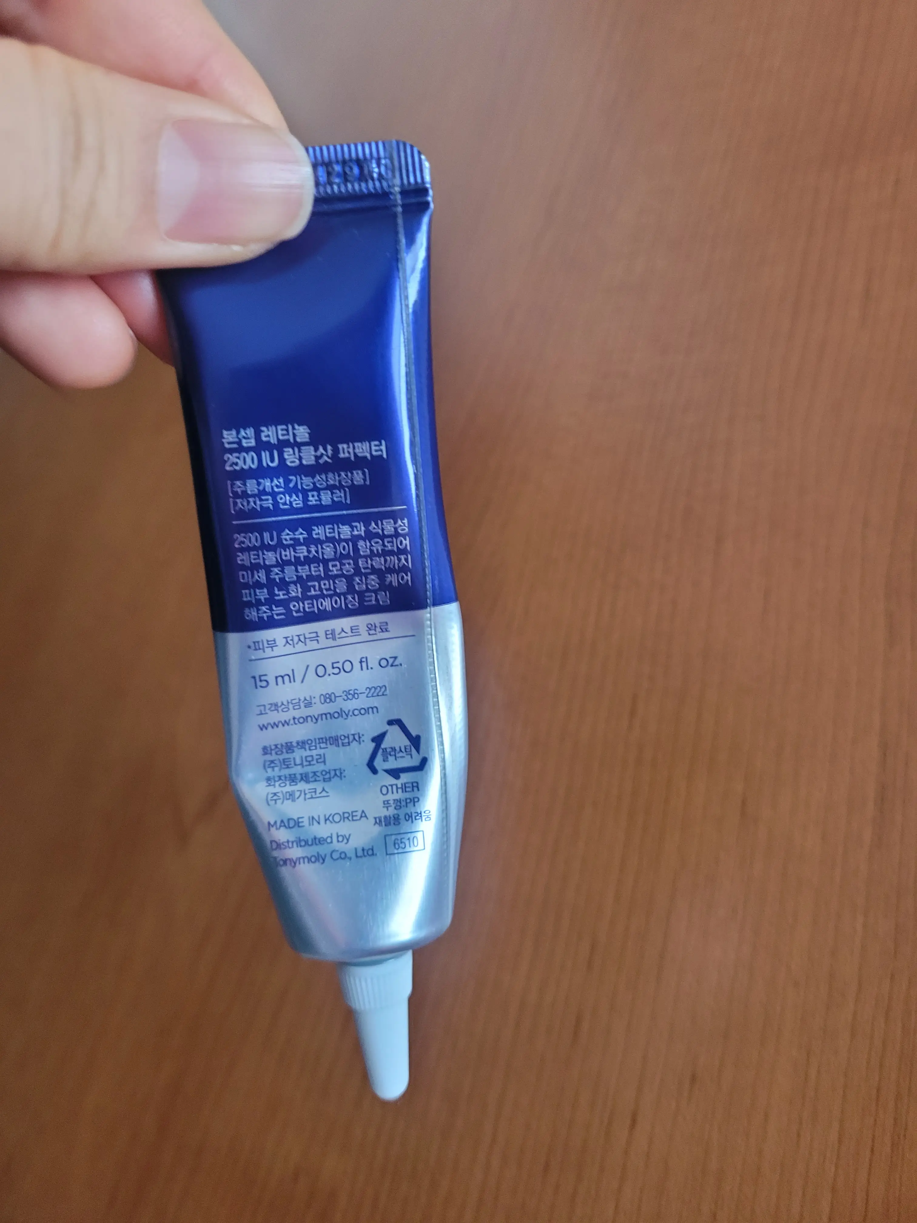 선택된 언니의파우치 리뷰 이미지 - [레티놀 2500 IU 링클샷 퍼펙터]