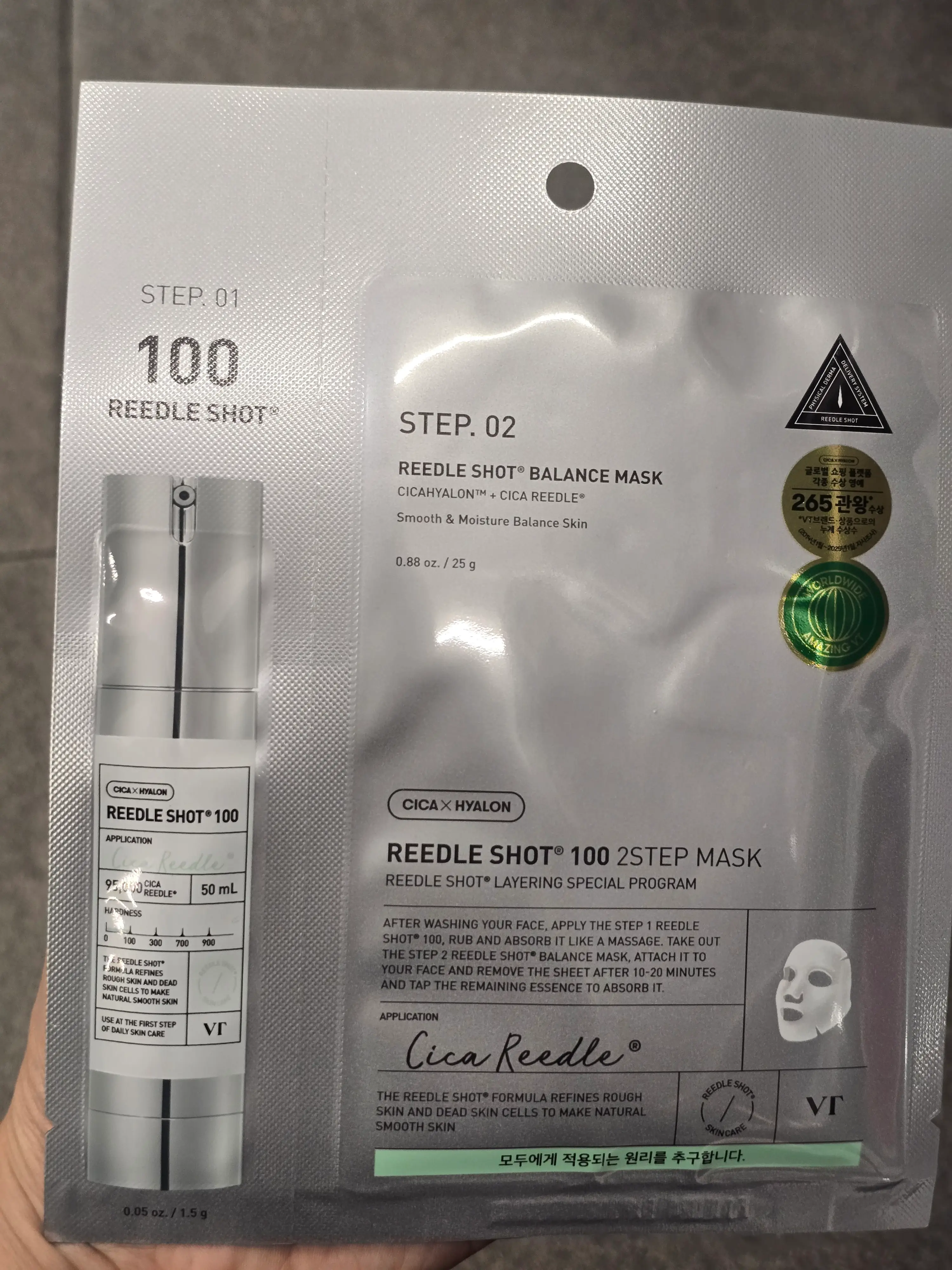 선택된 언니의파우치 리뷰 이미지 - [리들샷 100 2스텝 마스크]