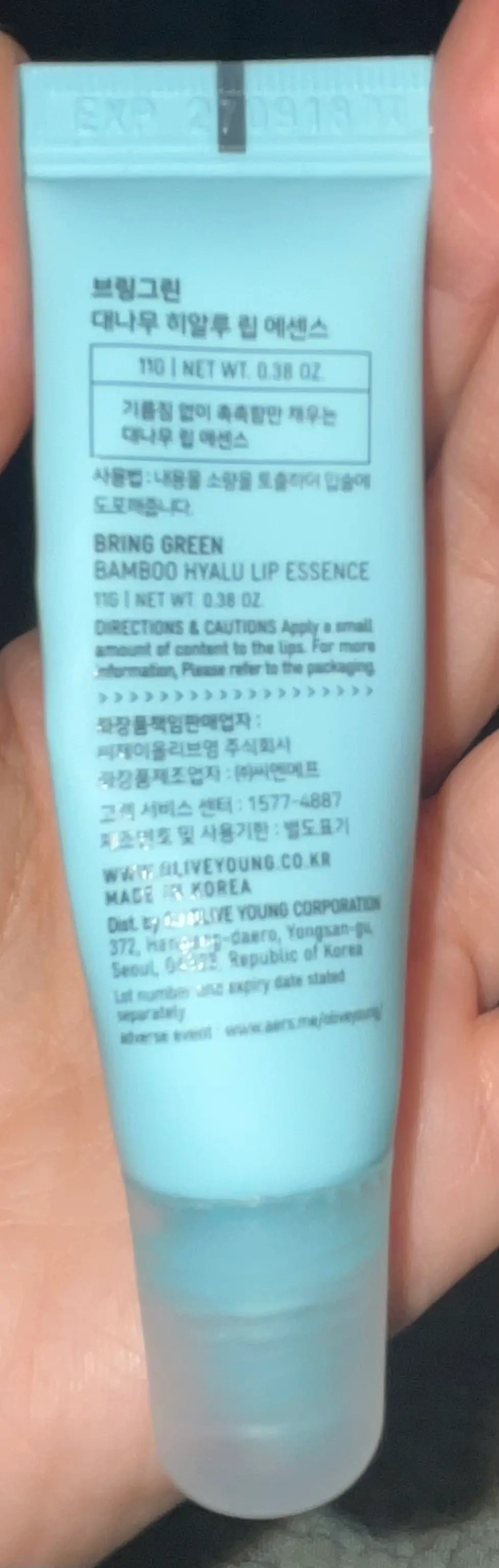 선택된 언니의파우치 리뷰 이미지 - [대나무 히알루 립에센스]