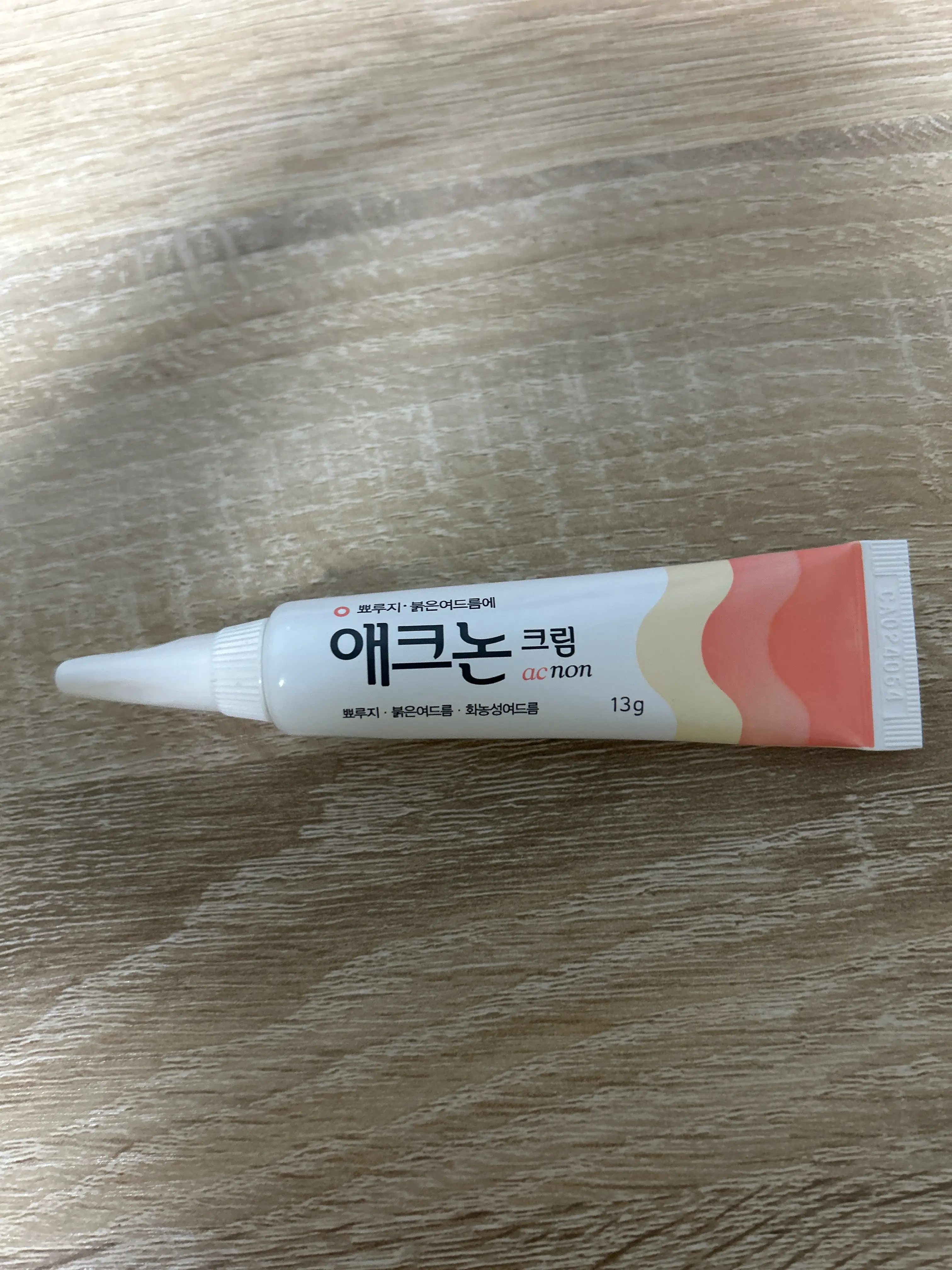 선택된 언니의파우치 리뷰 이미지 - [애크논 크림]