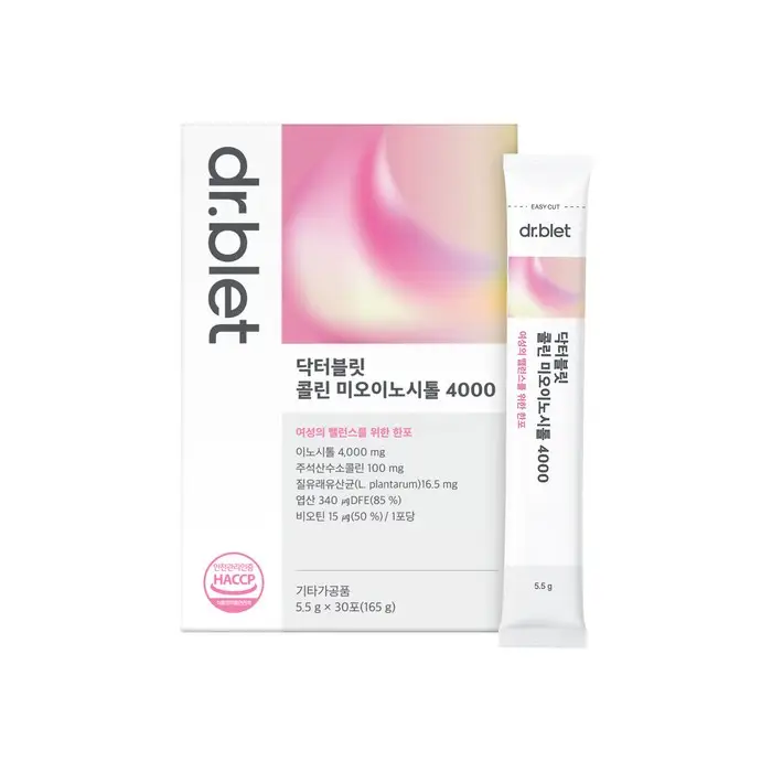 콜린 미오이노시톨 4000