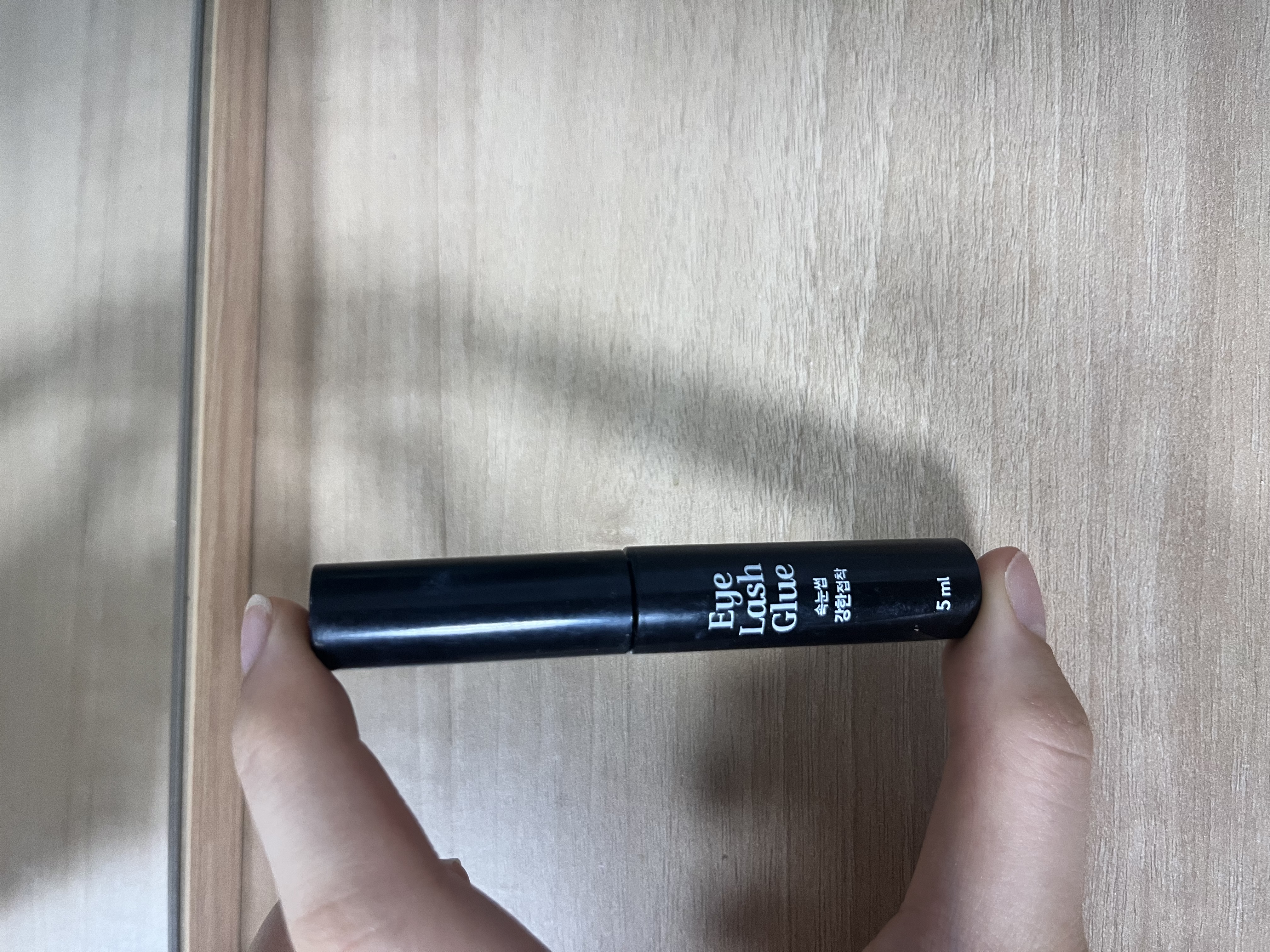 선택된 언니의파우치 리뷰 이미지 - [속눈썹 접착제 블랙]