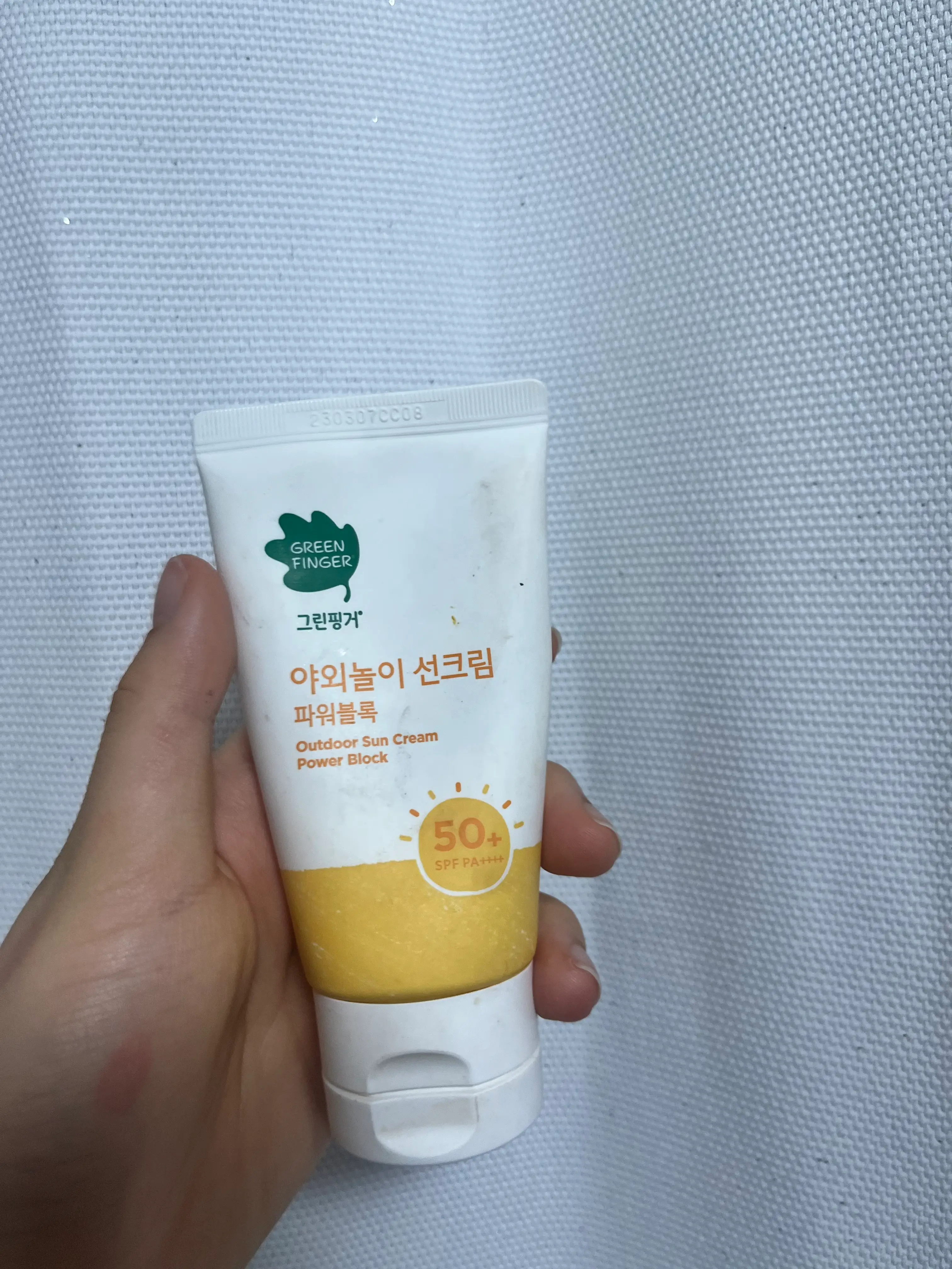 선택된 언니의파우치 리뷰 이미지 - [야외놀이 선크림 파워블록]